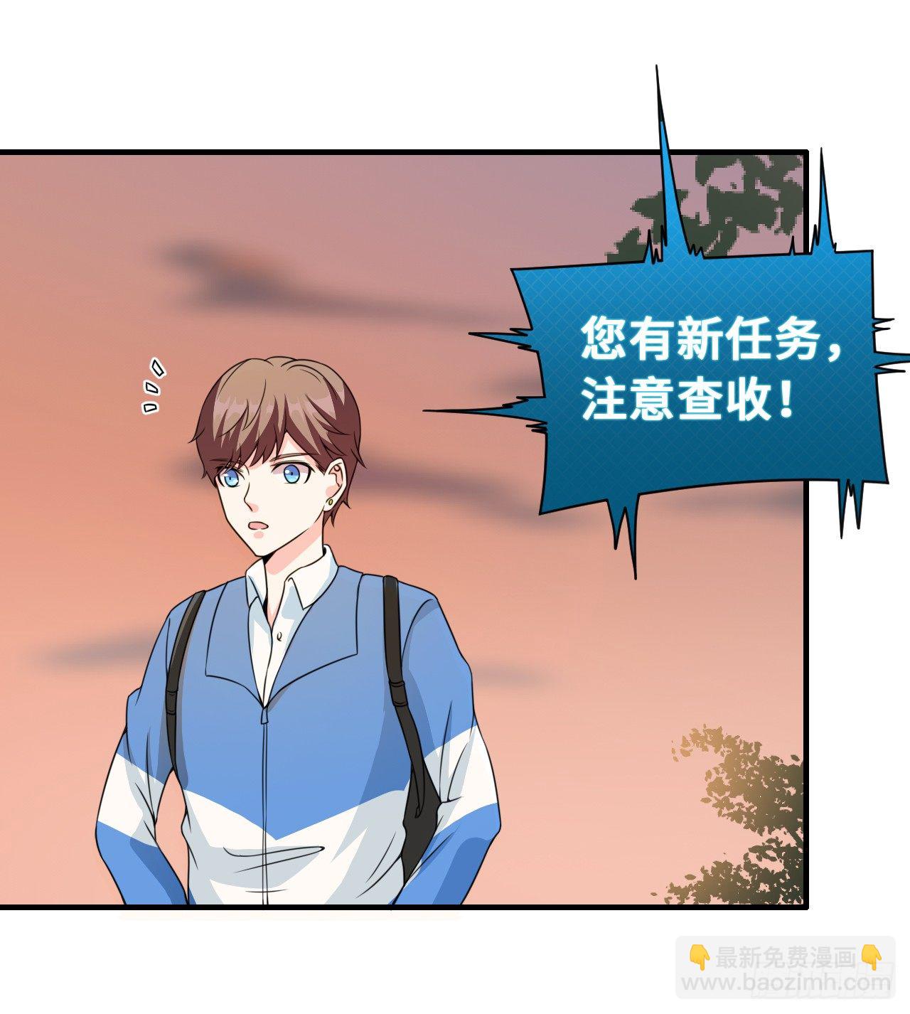 009 英雄救美任务(1/2)-第10话