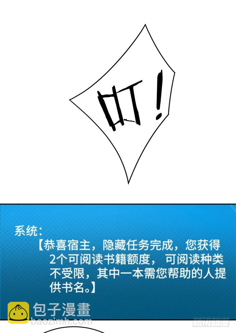 009 英雄救美任务(1/2)-第10话