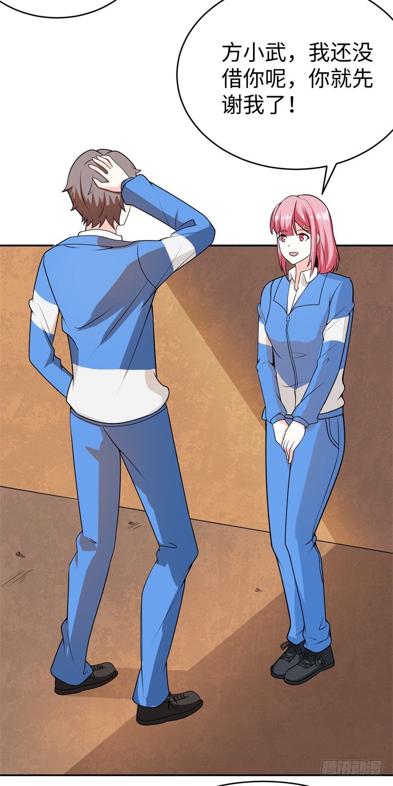 009 英雄救美任务(1/2)-第10话