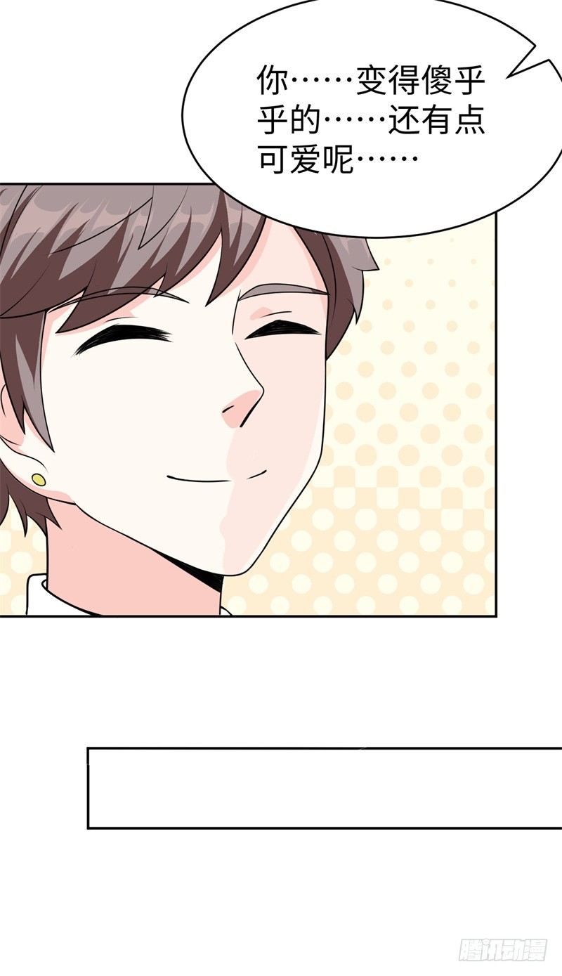 009 英雄救美任务(1/2)-第10话