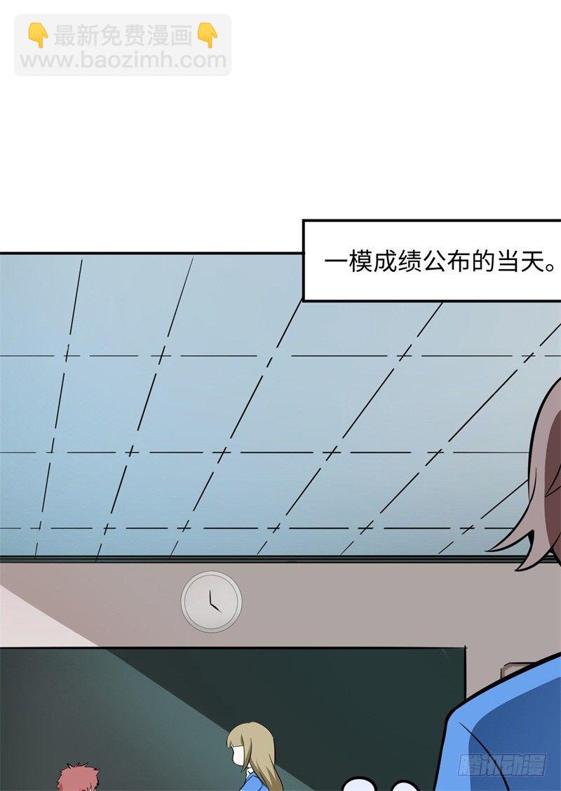 009 英雄救美任务(1/2)-第10话