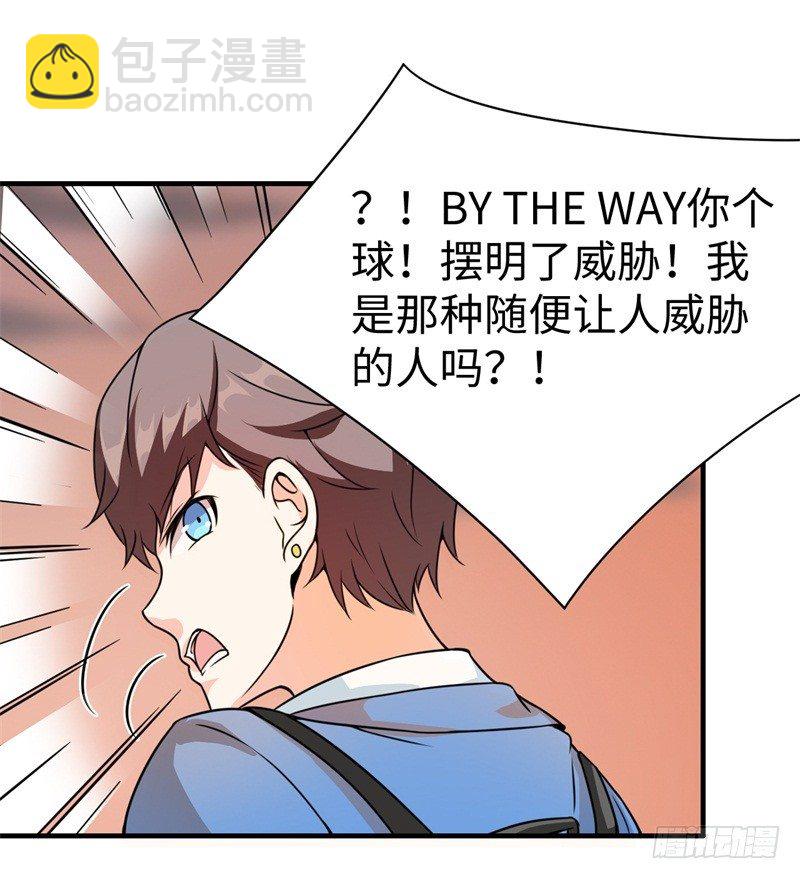 009 英雄救美任务(1/2)-第10话