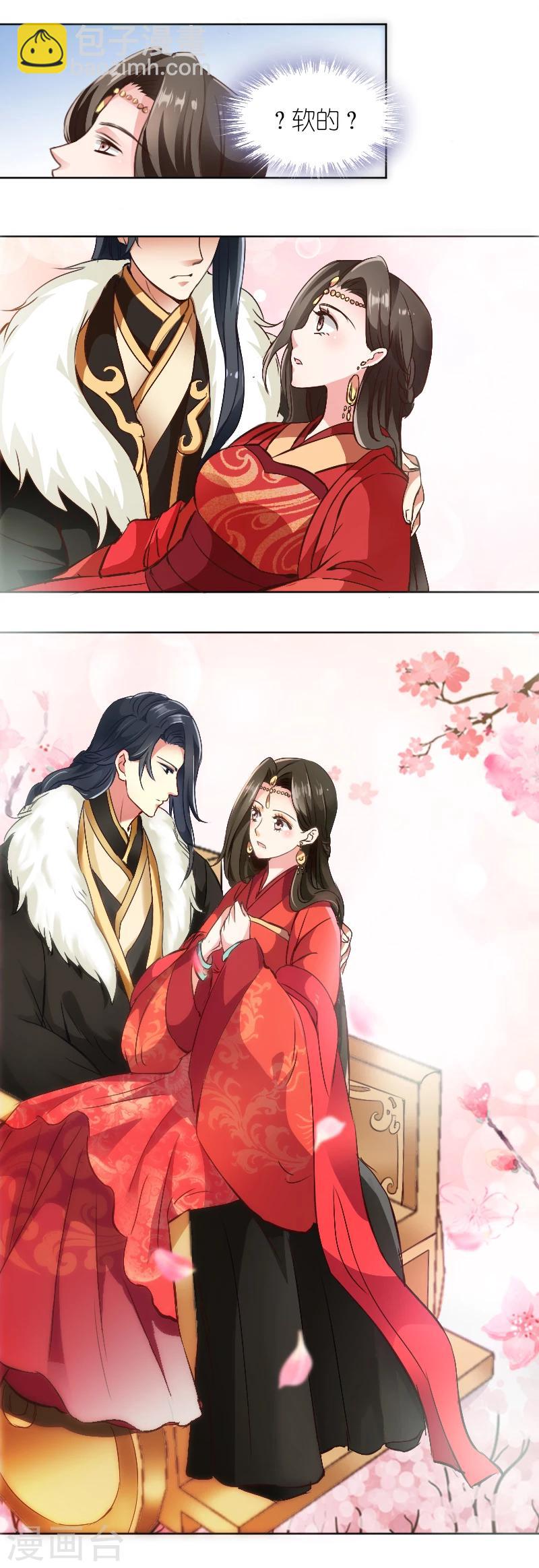 第2话 婚，不结了-第2话