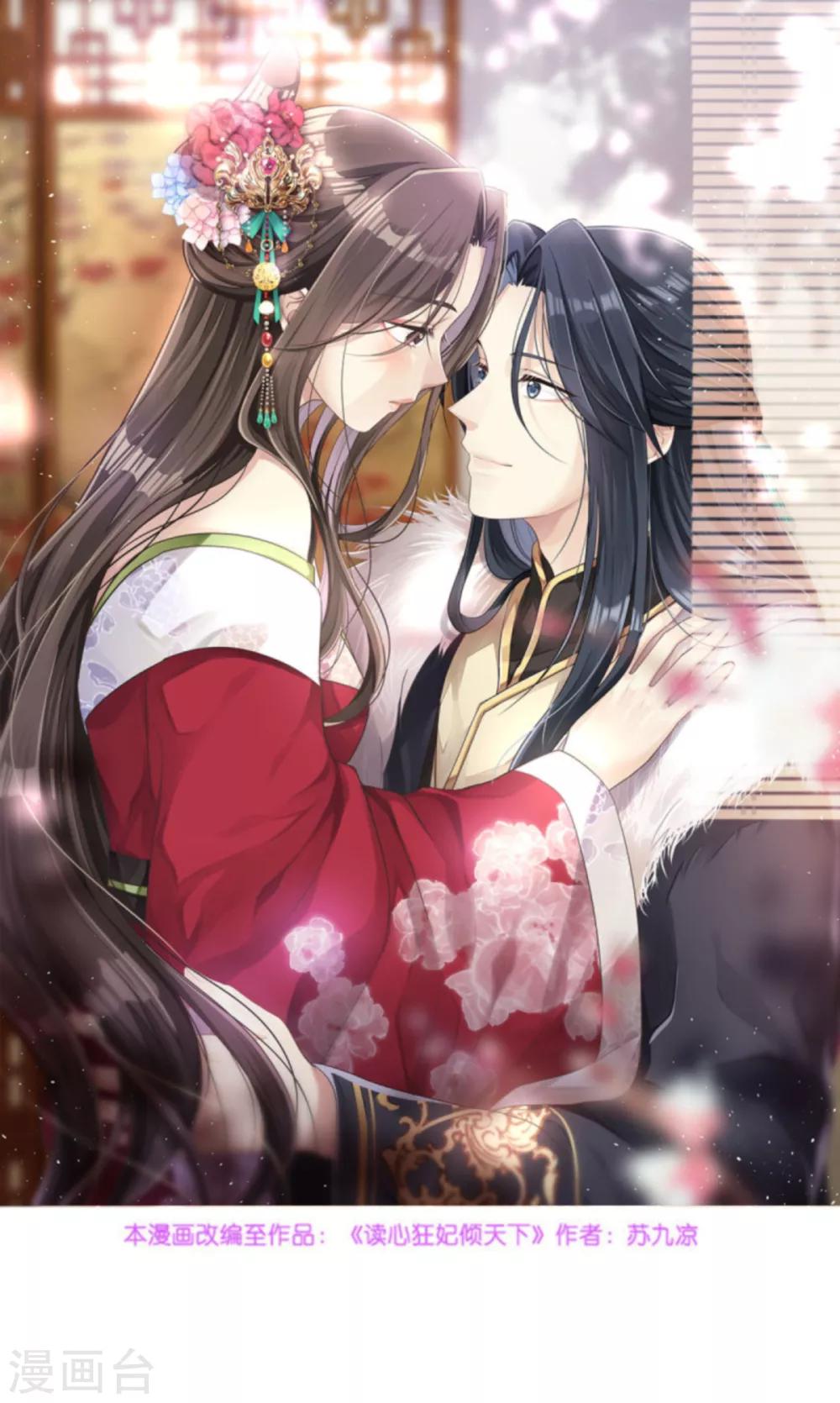 第102话 胜过一切-第102话