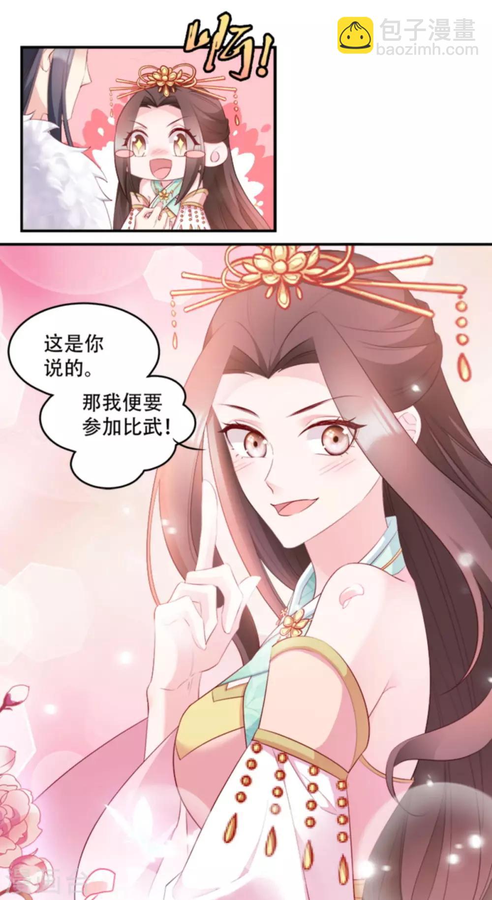 第102话 胜过一切-第102话