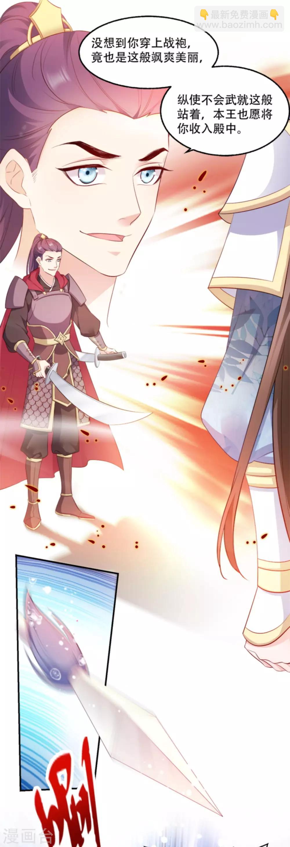 第102话 胜过一切-第102话