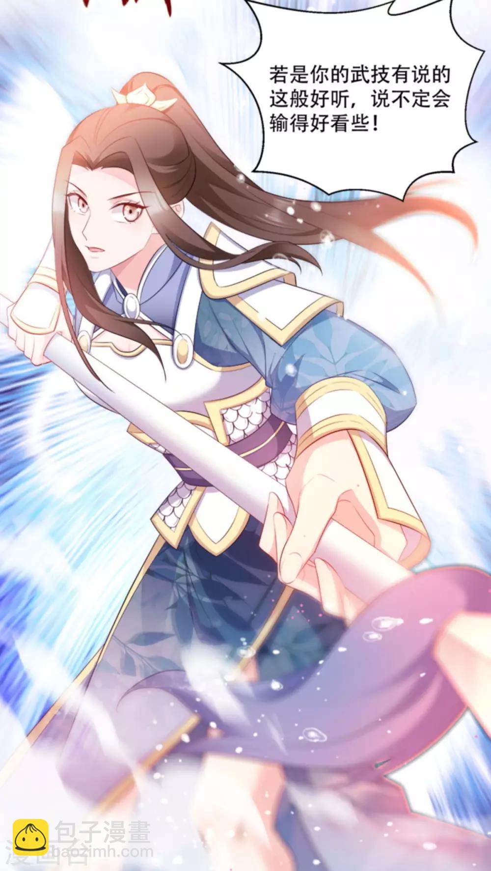 第102话 胜过一切-第102话