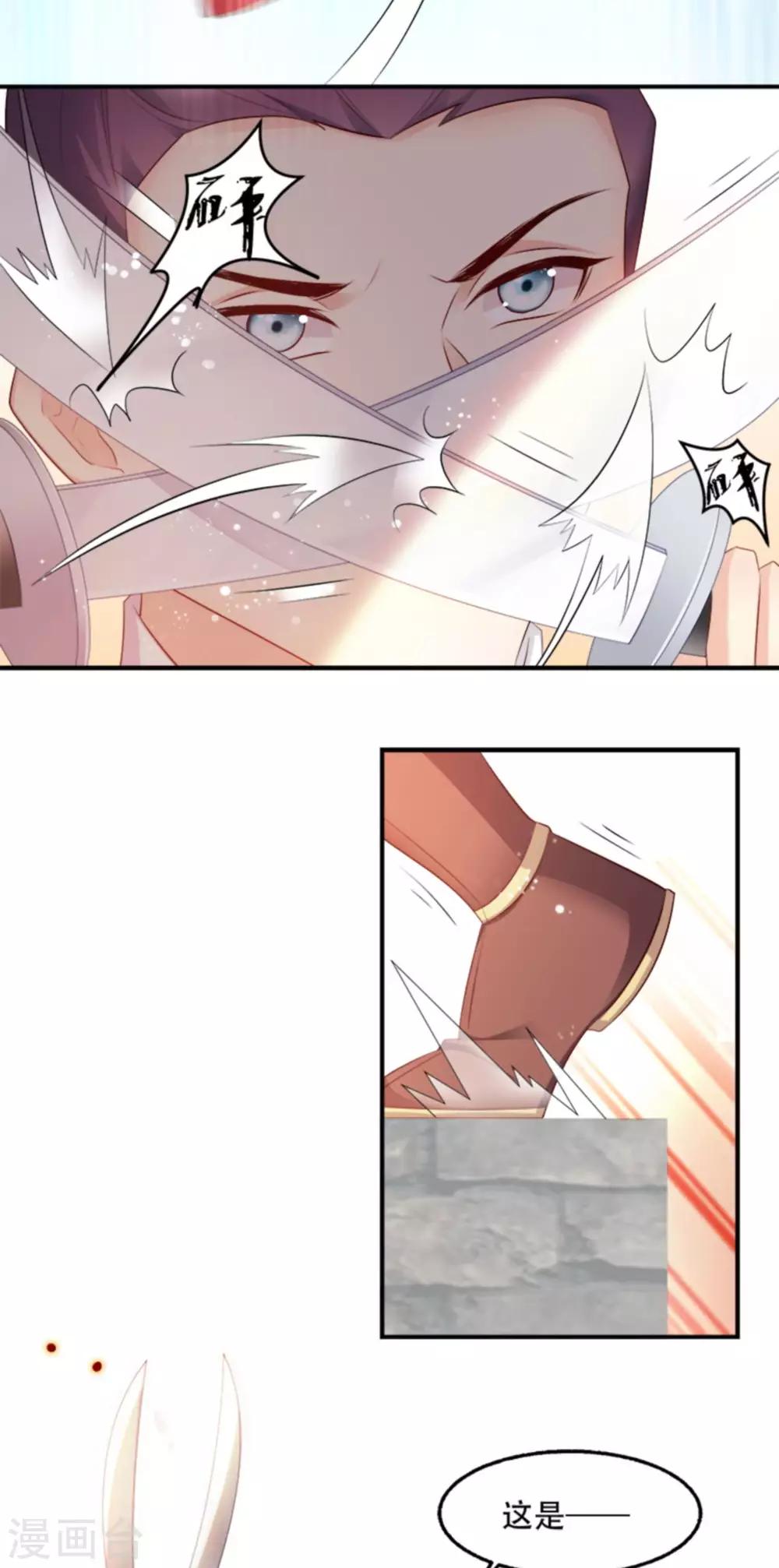 第102话 胜过一切-第102话