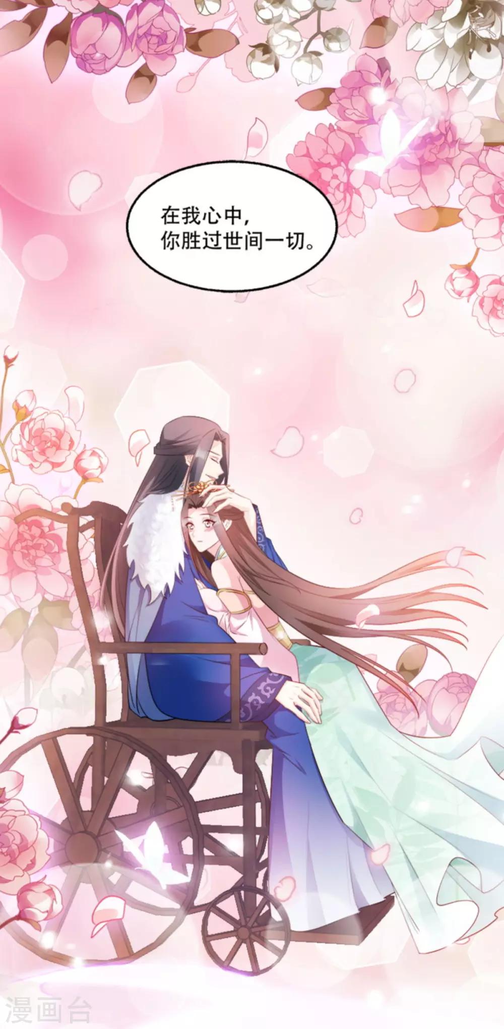 第102话 胜过一切-第102话