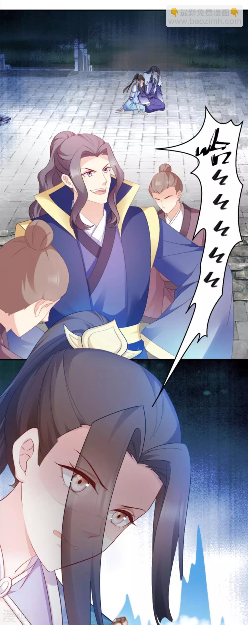 第104话 嫁给我，你后悔么？-第104话