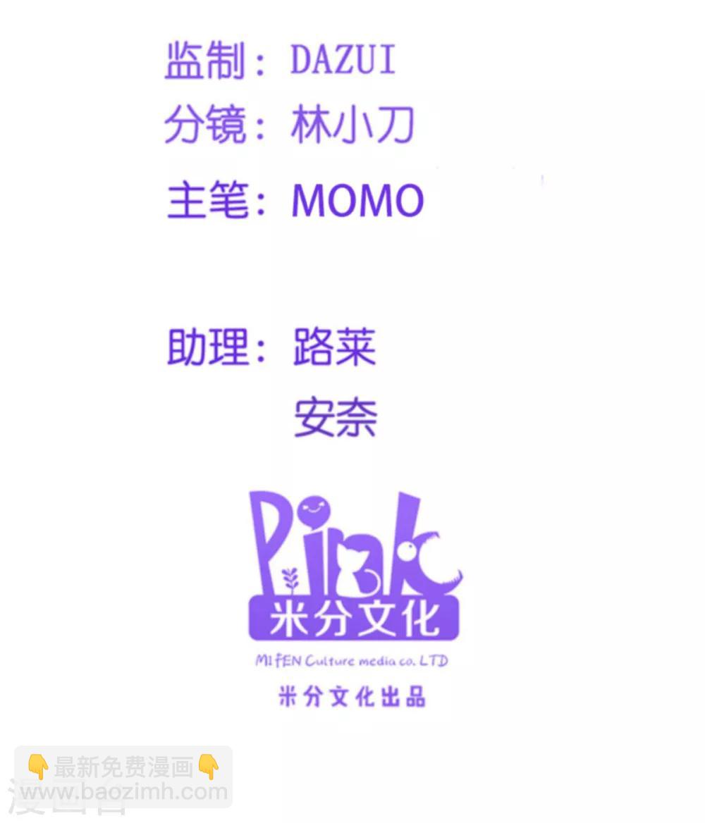 第104话 嫁给我，你后悔么？-第104话