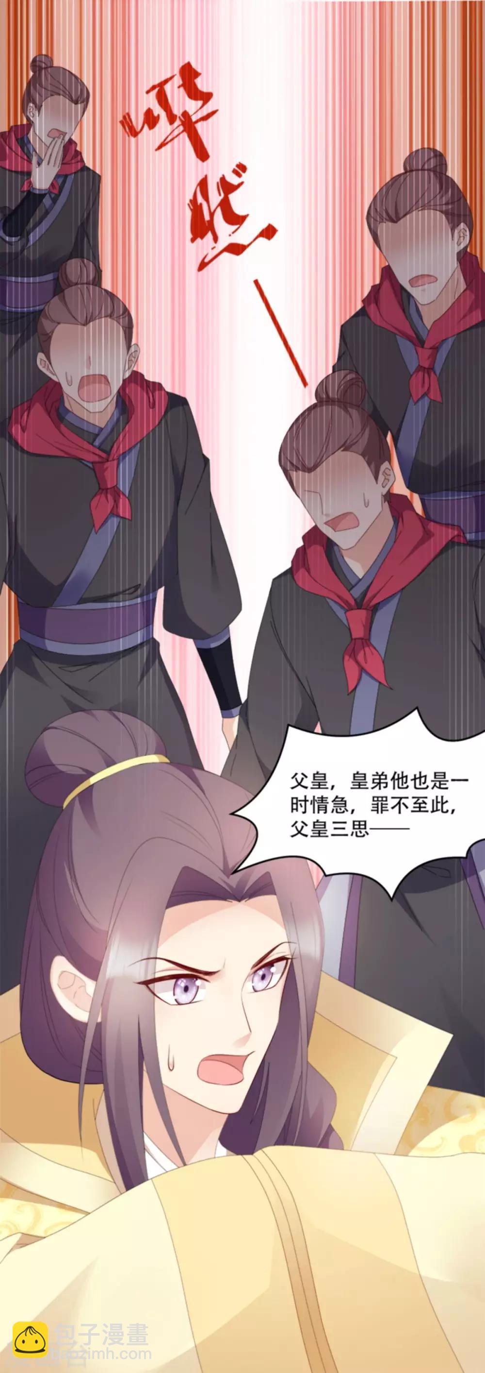 第104话 嫁给我，你后悔么？-第104话