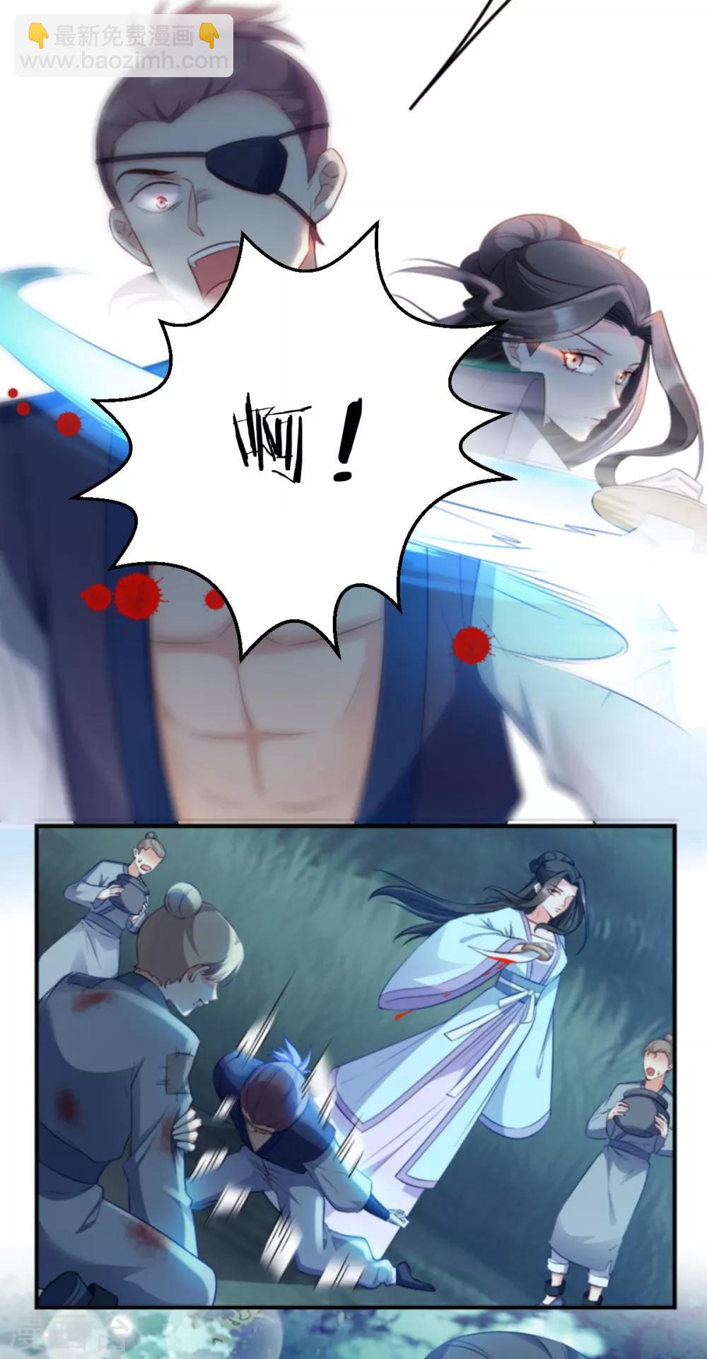 第106话 只身犯险-第106话