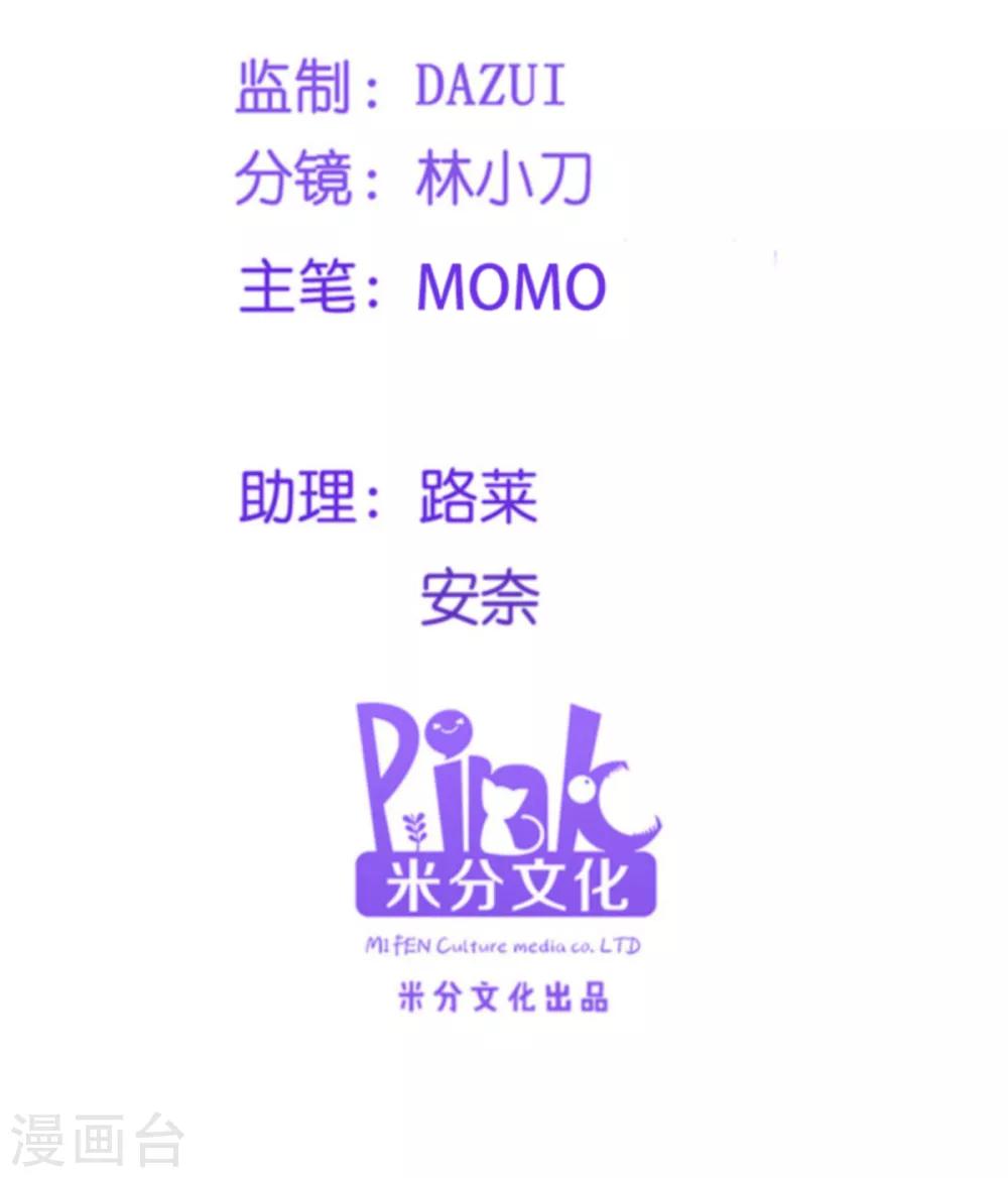 第106话 只身犯险-第106话