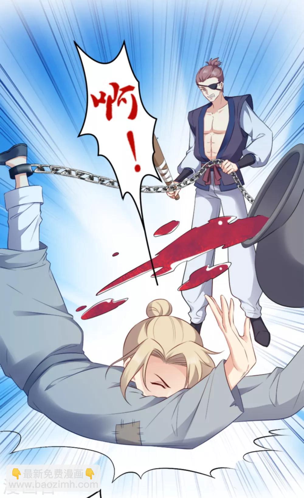 第106话 只身犯险-第106话