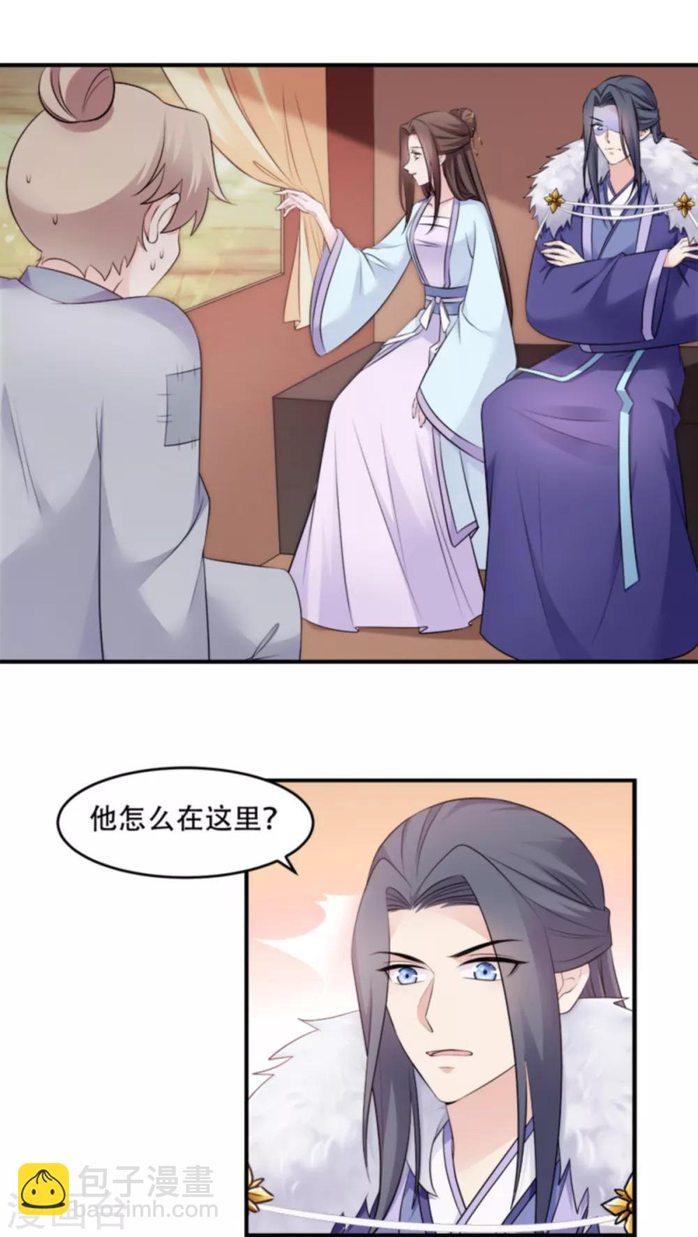 第108话 不让你担忧-第108话