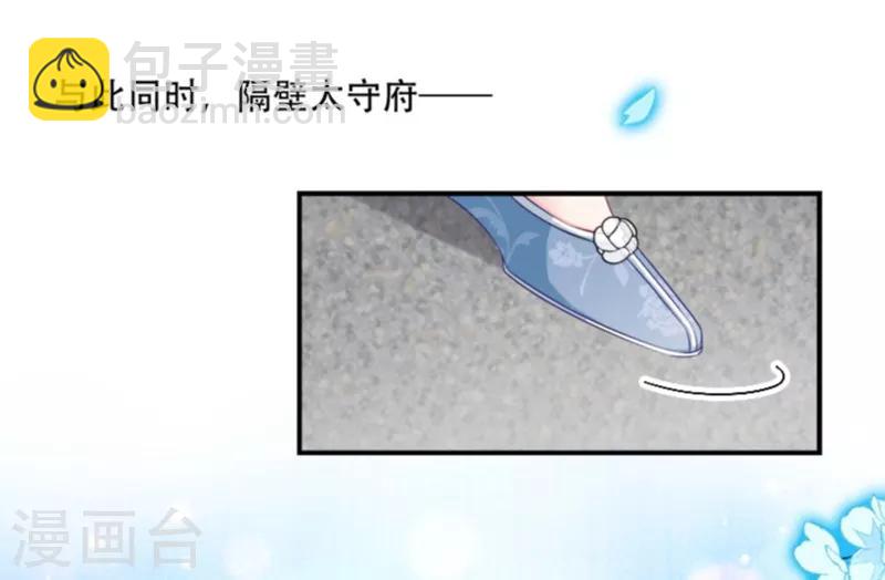 第110话 奇怪的一家人-第110话