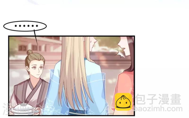 第110话 奇怪的一家人-第110话