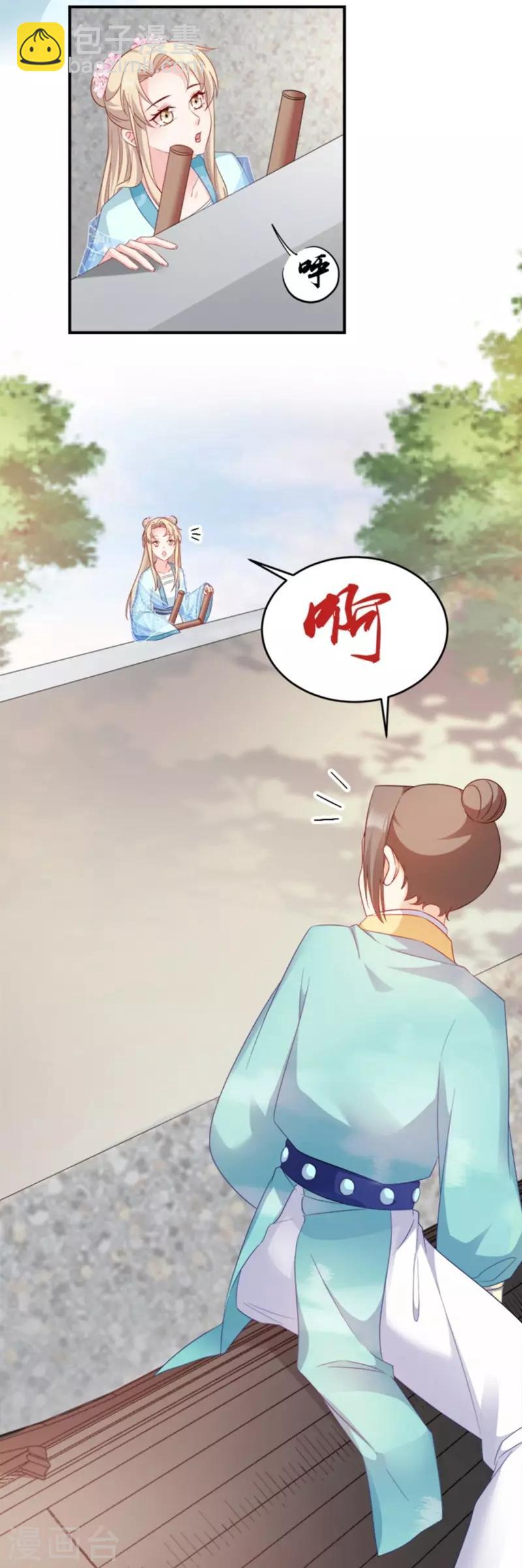 第110话 奇怪的一家人-第110话