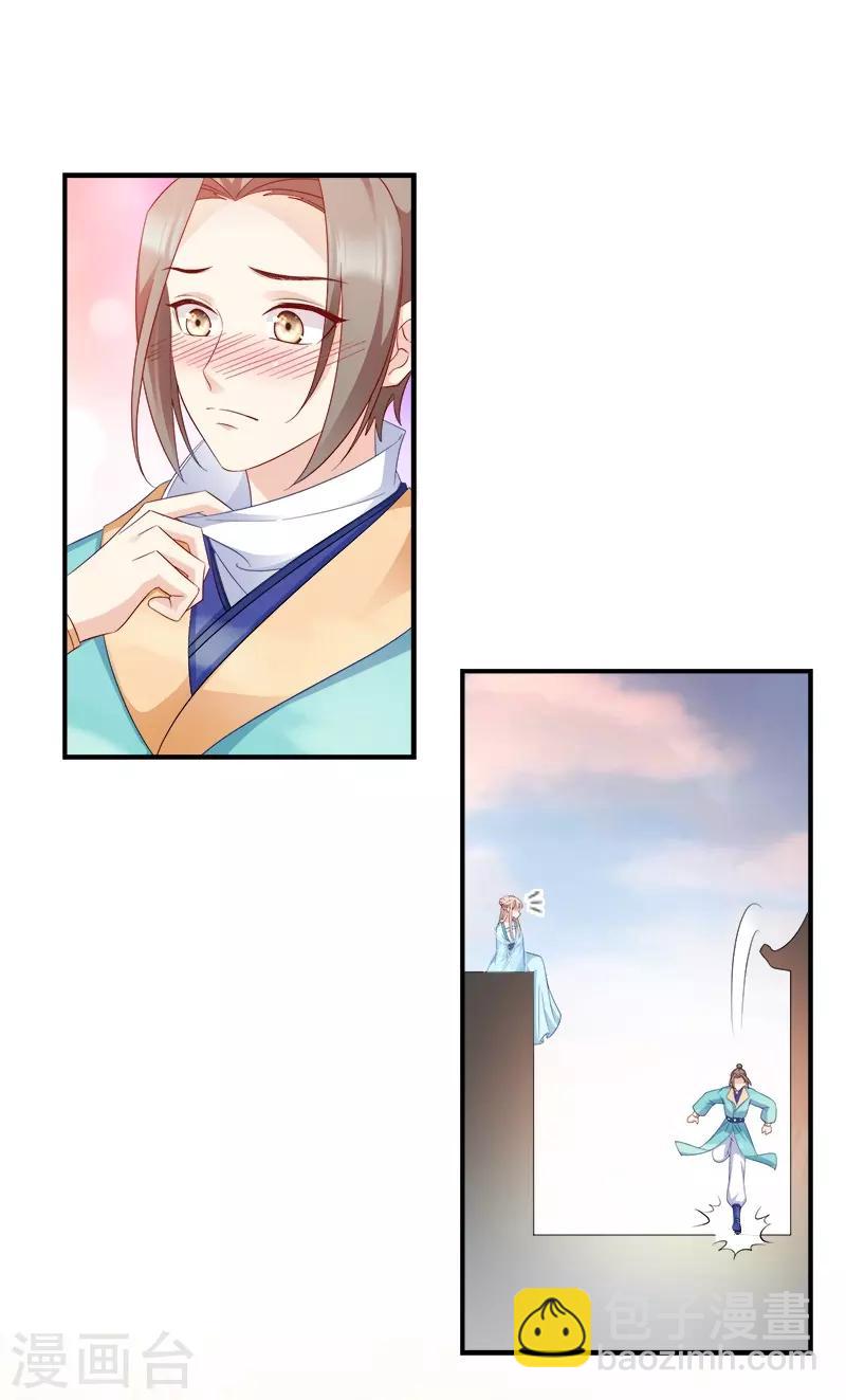 第110话 奇怪的一家人-第110话