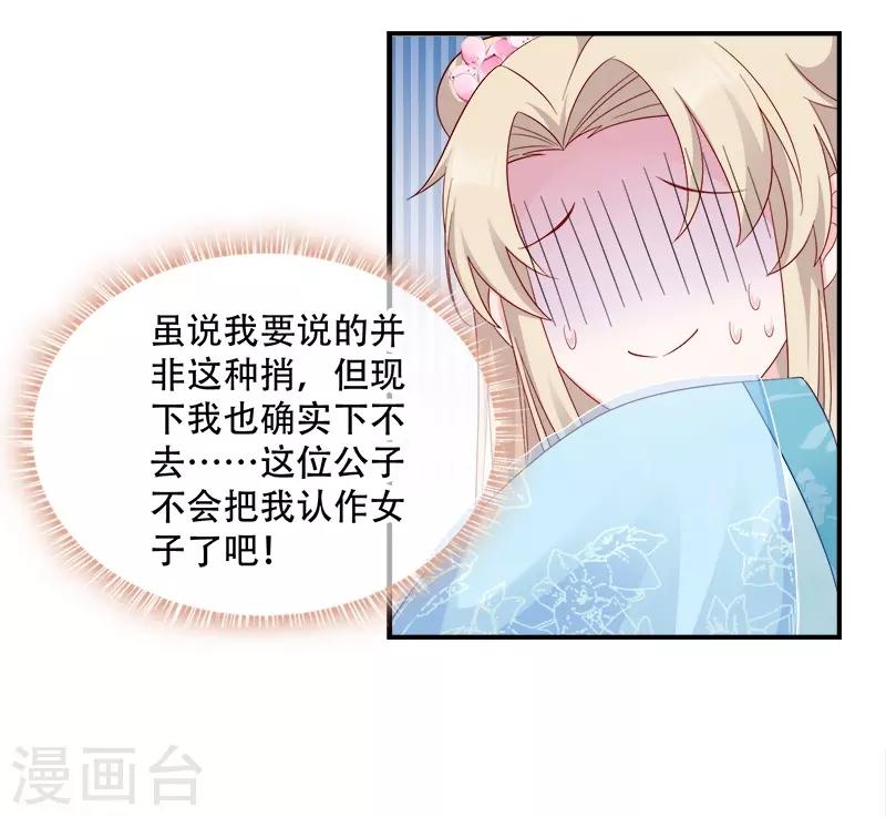 第110话 奇怪的一家人-第110话