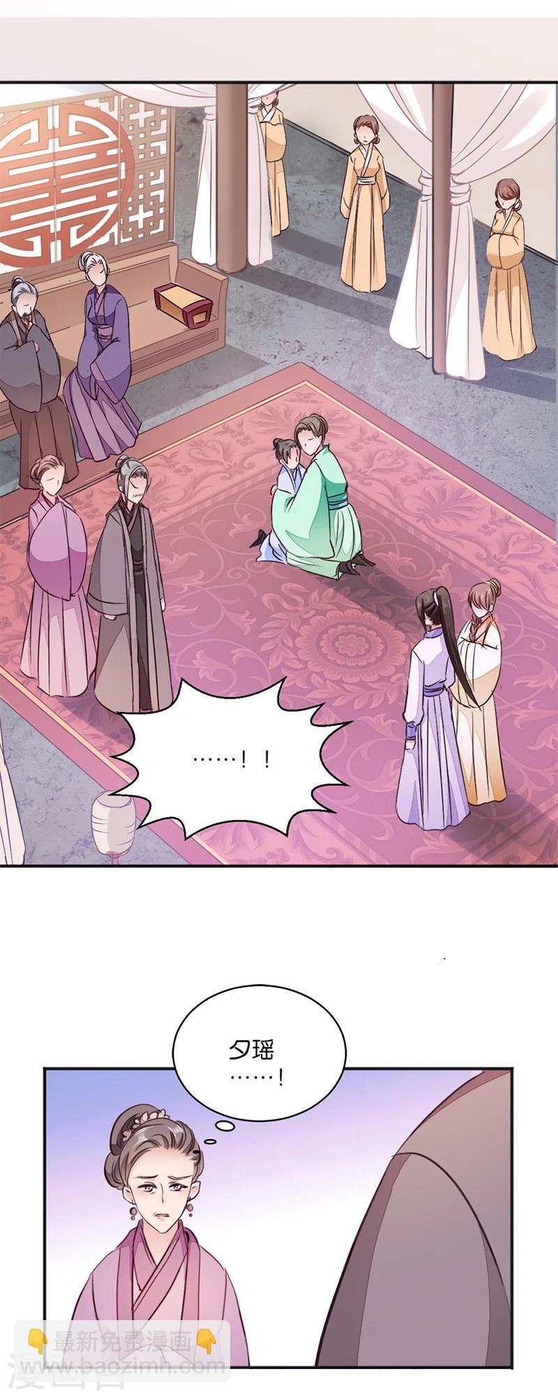 第12话 被曲解的善意-第12话