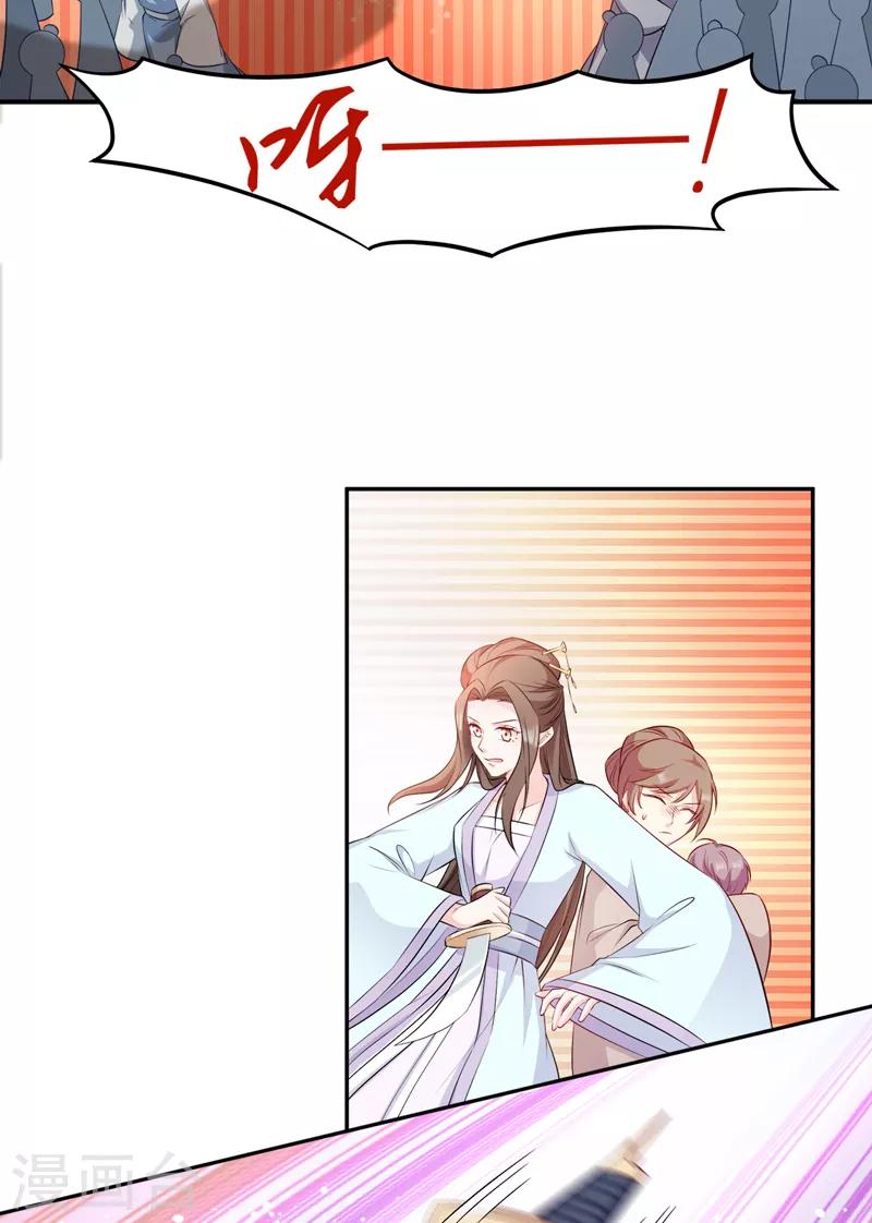 第112话 我就是证据-第112话