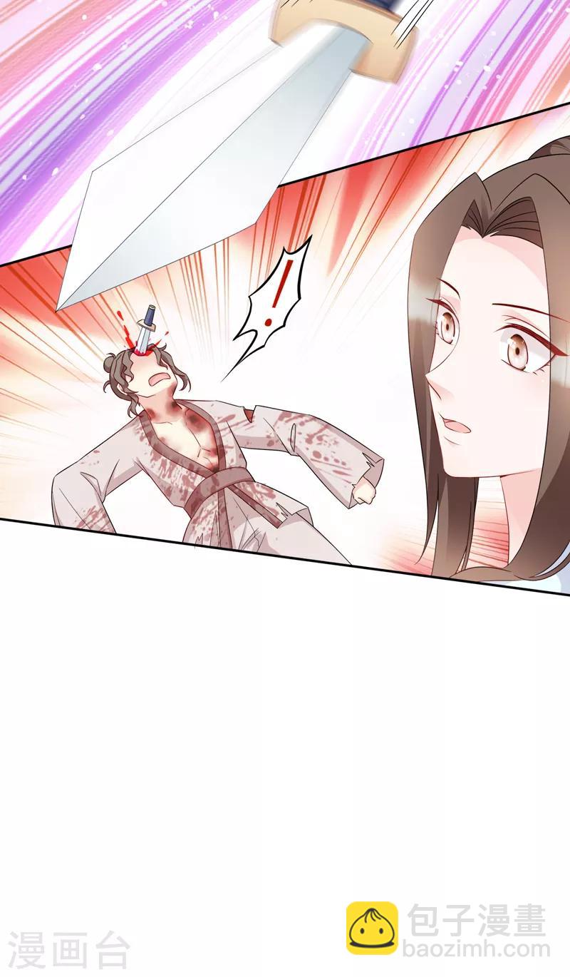 第112话 我就是证据-第112话