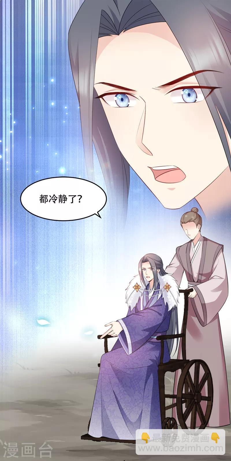 第112话 我就是证据-第112话