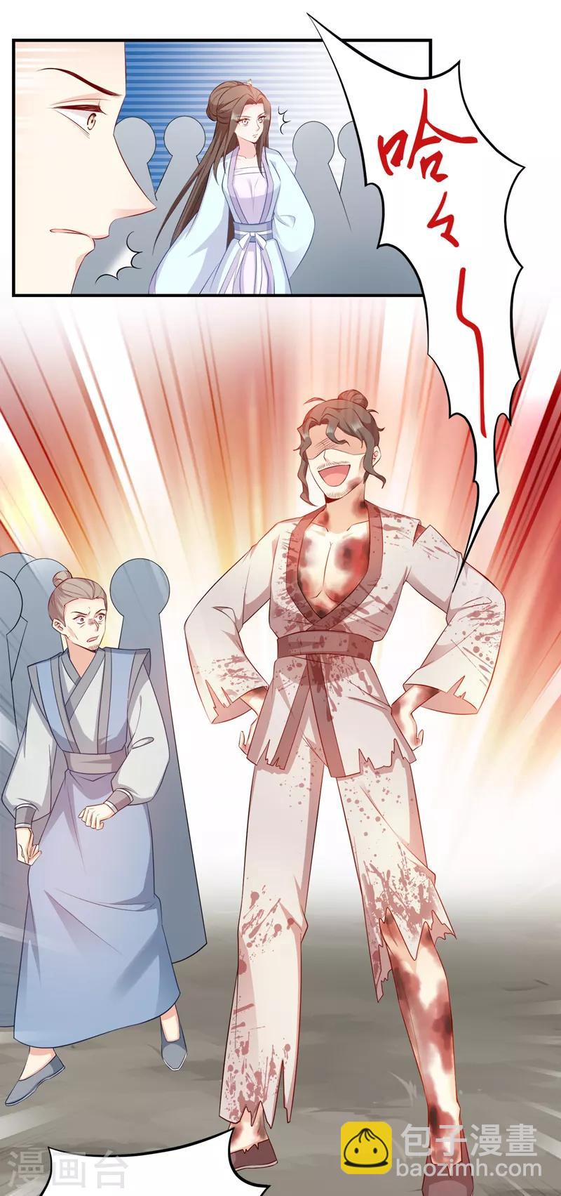 第112话 我就是证据-第112话