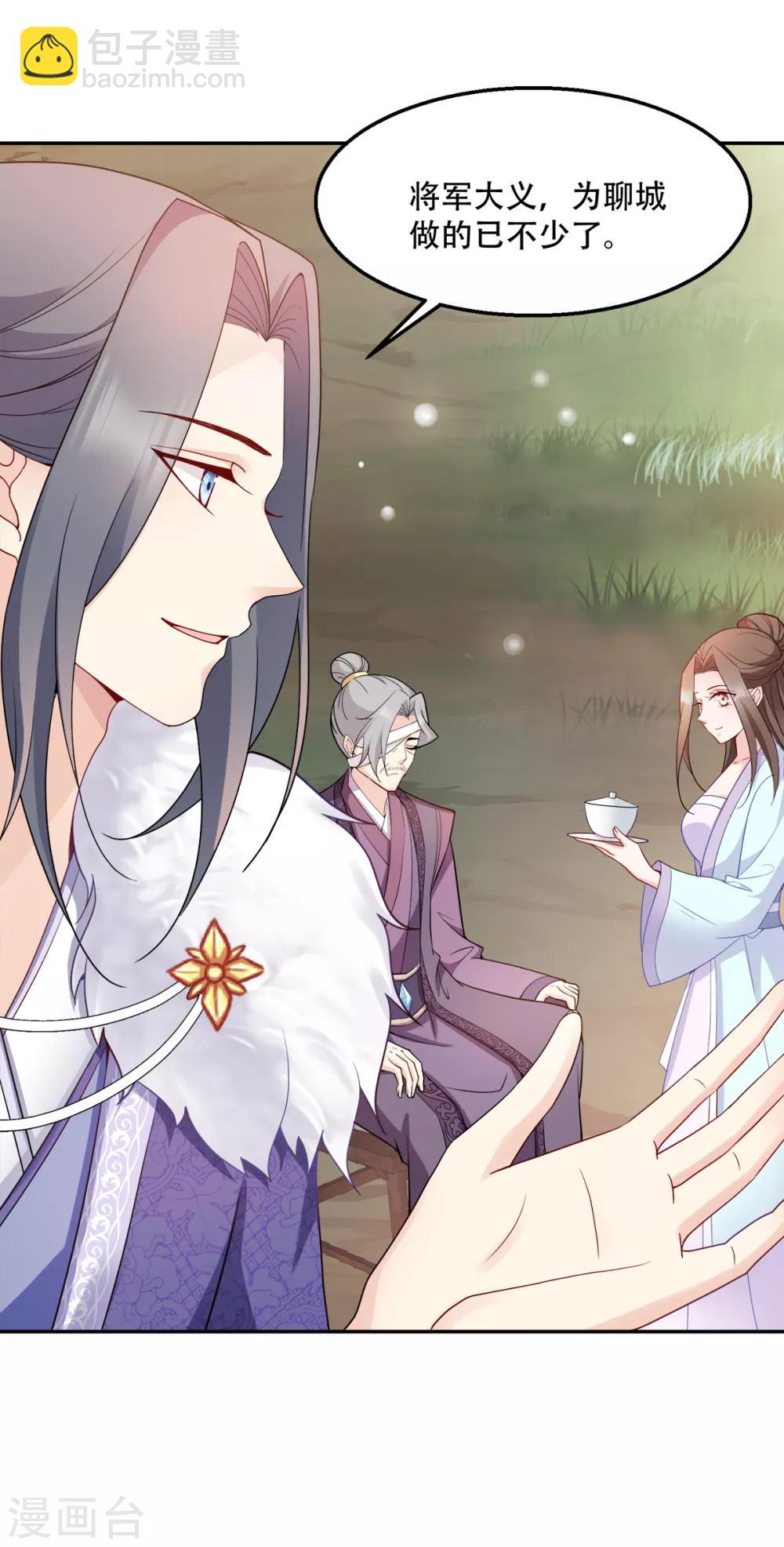 第114话 送客-第114话