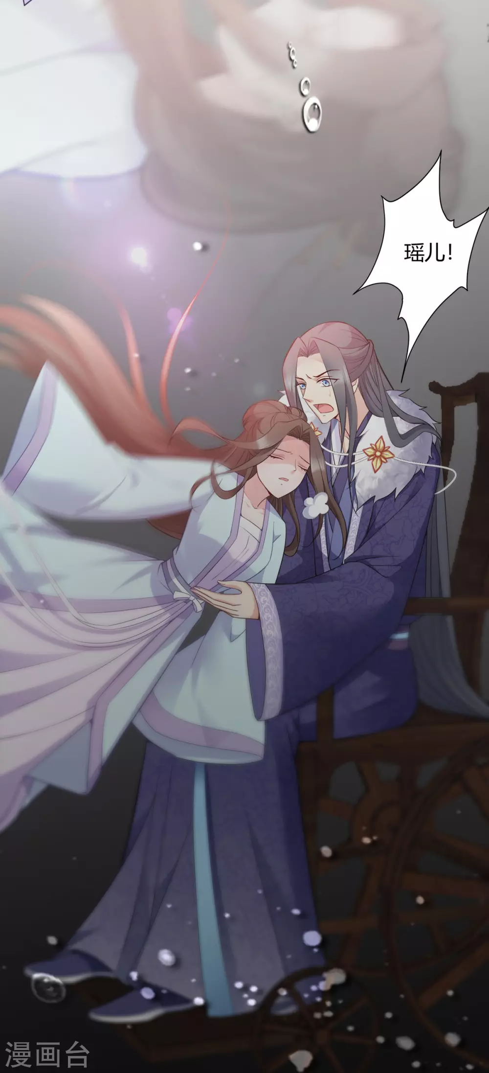 第118话 不愧是王妃-第118话