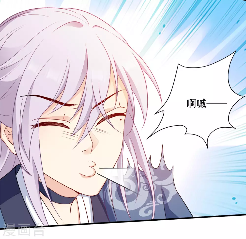 第118话 不愧是王妃-第118话