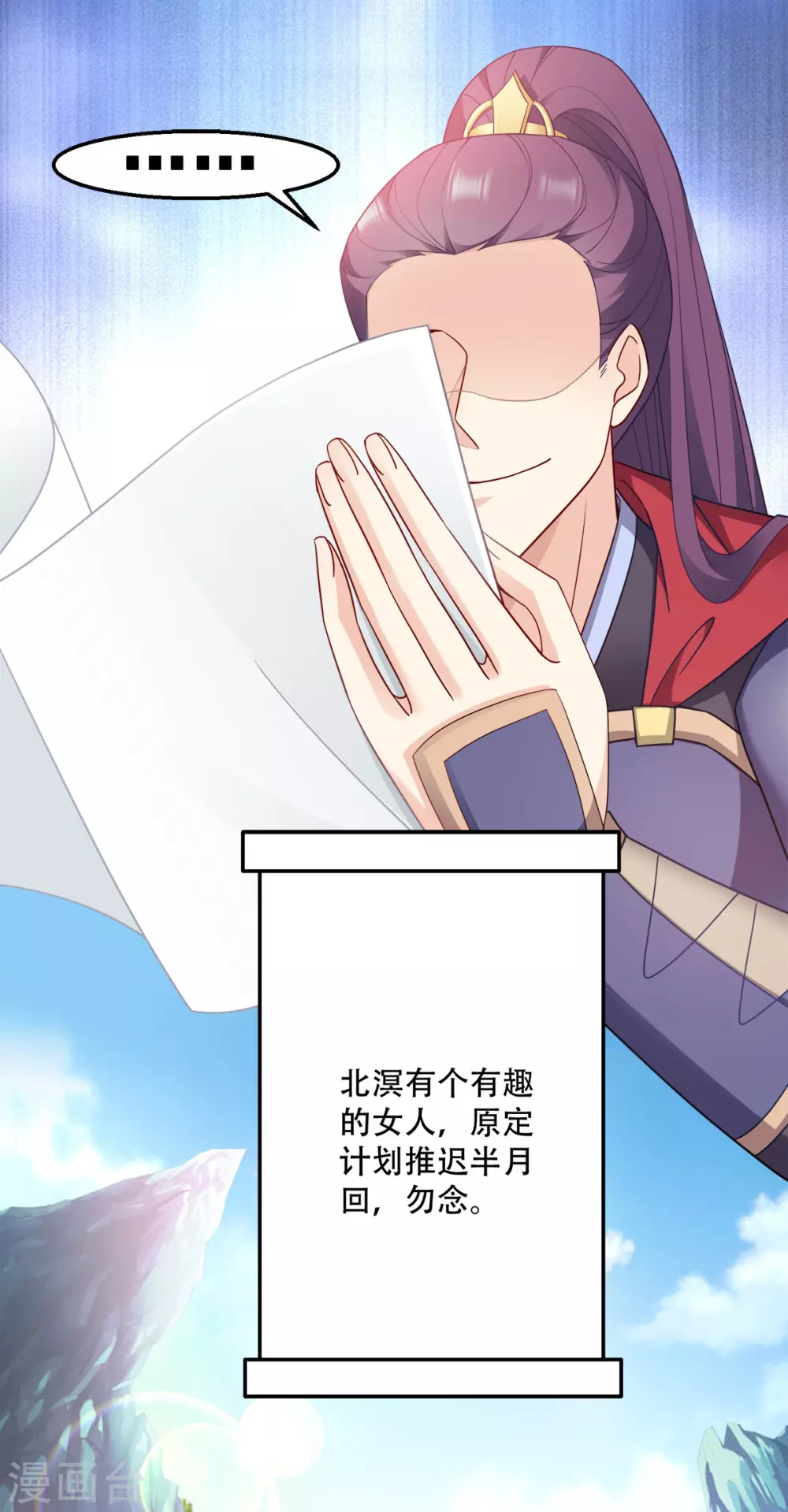 第118话 不愧是王妃-第118话