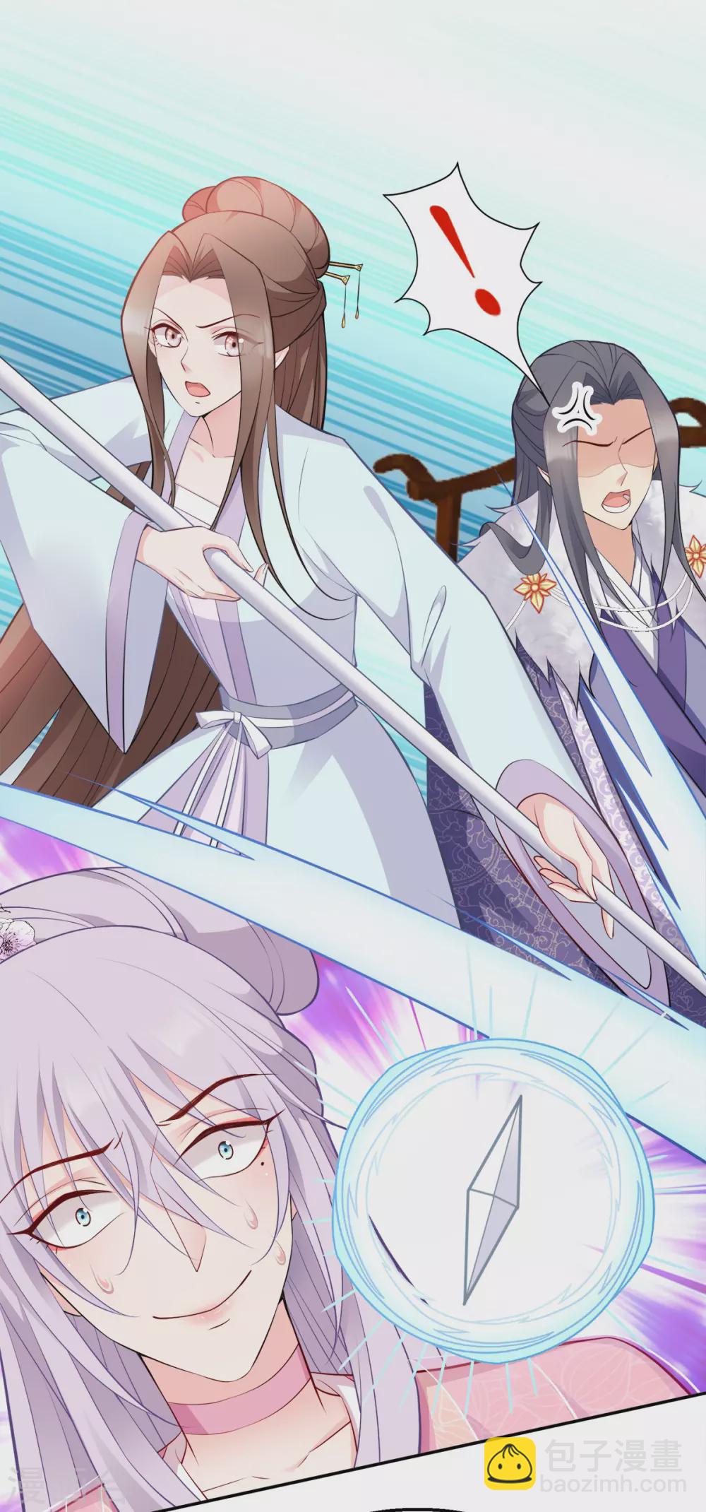 第118话 不愧是王妃-第118话