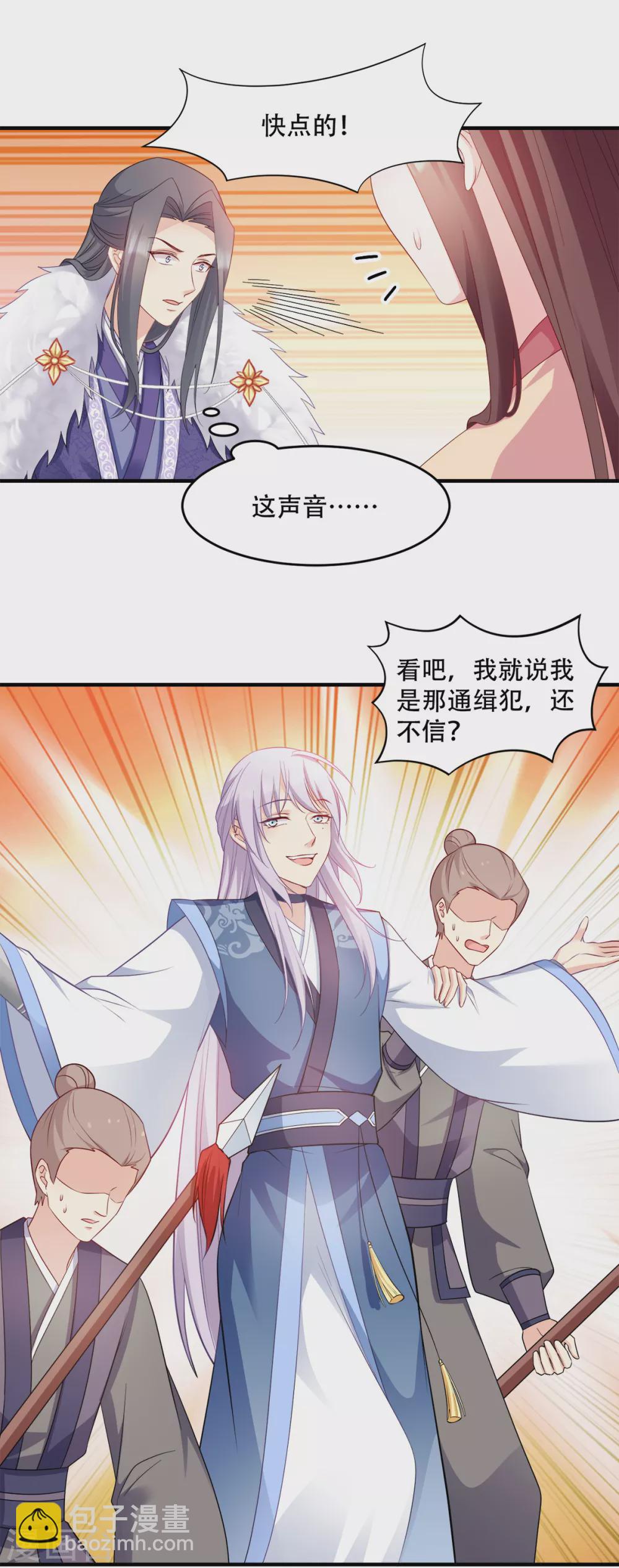 第120话 正常的模样？-第120话