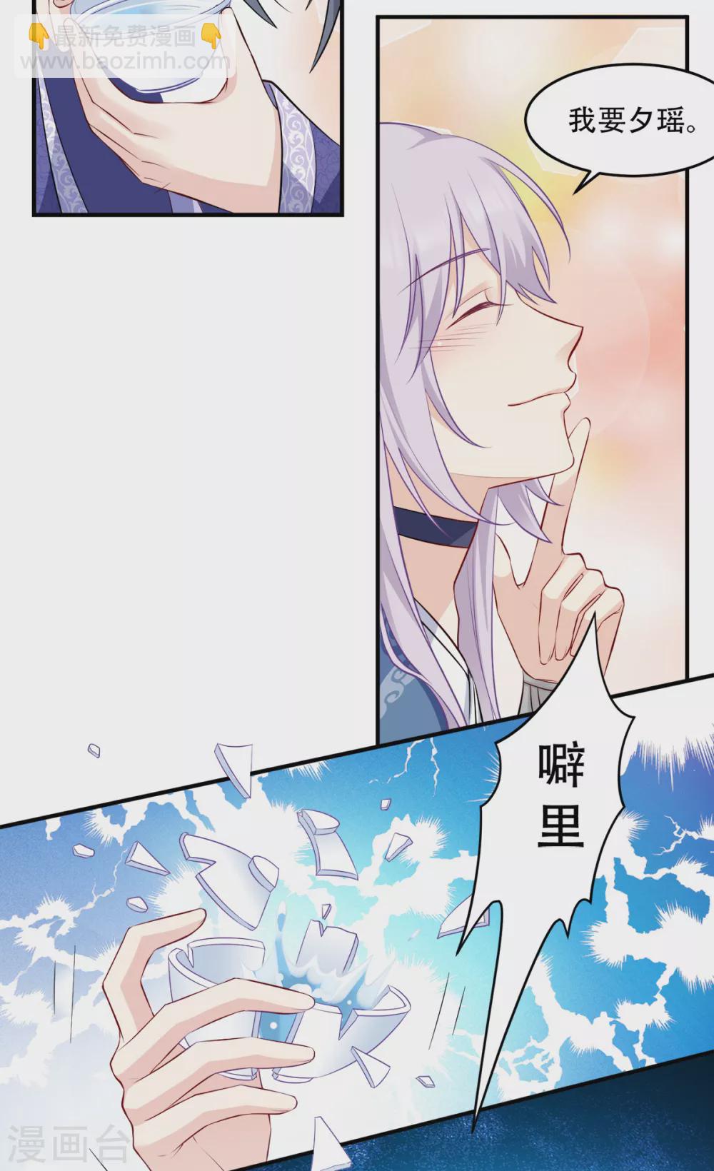 第120话 正常的模样？-第120话