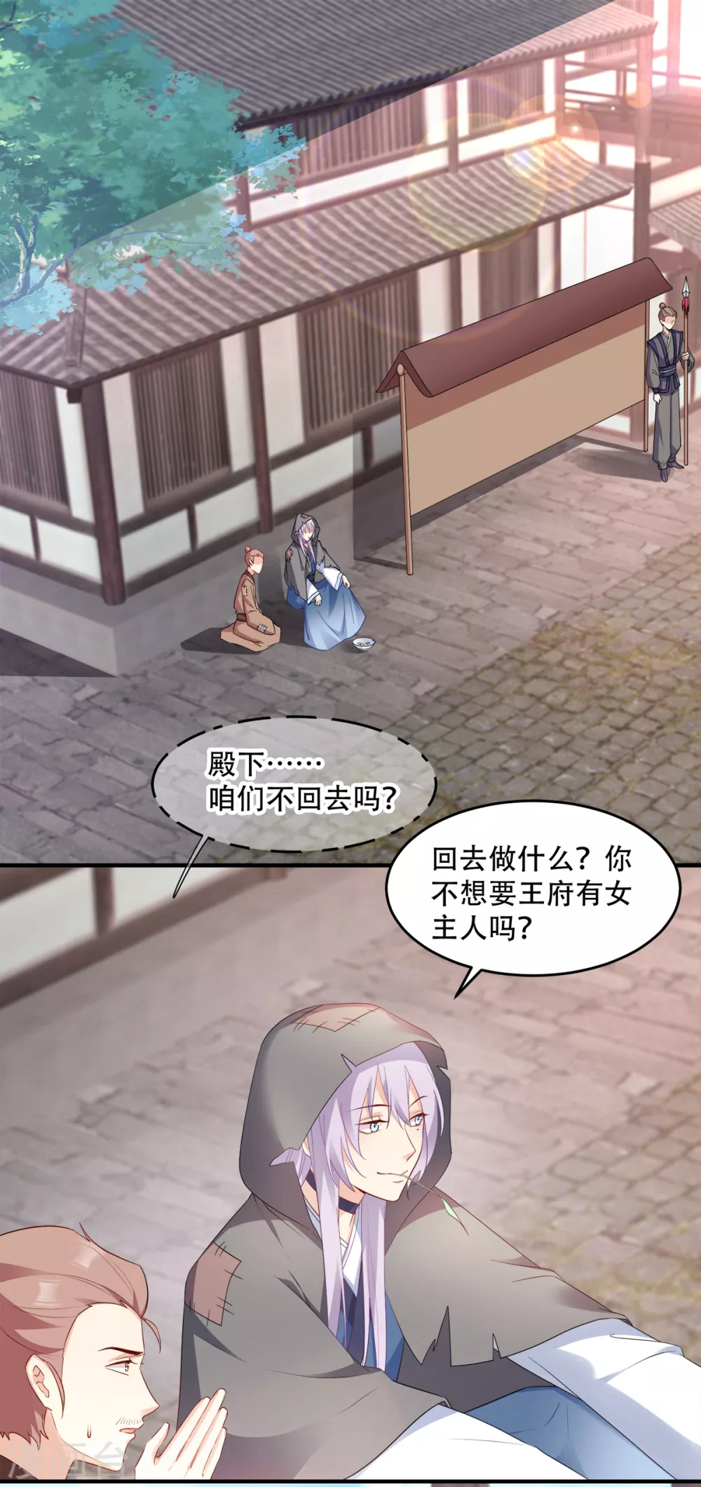 第120话 正常的模样？-第120话