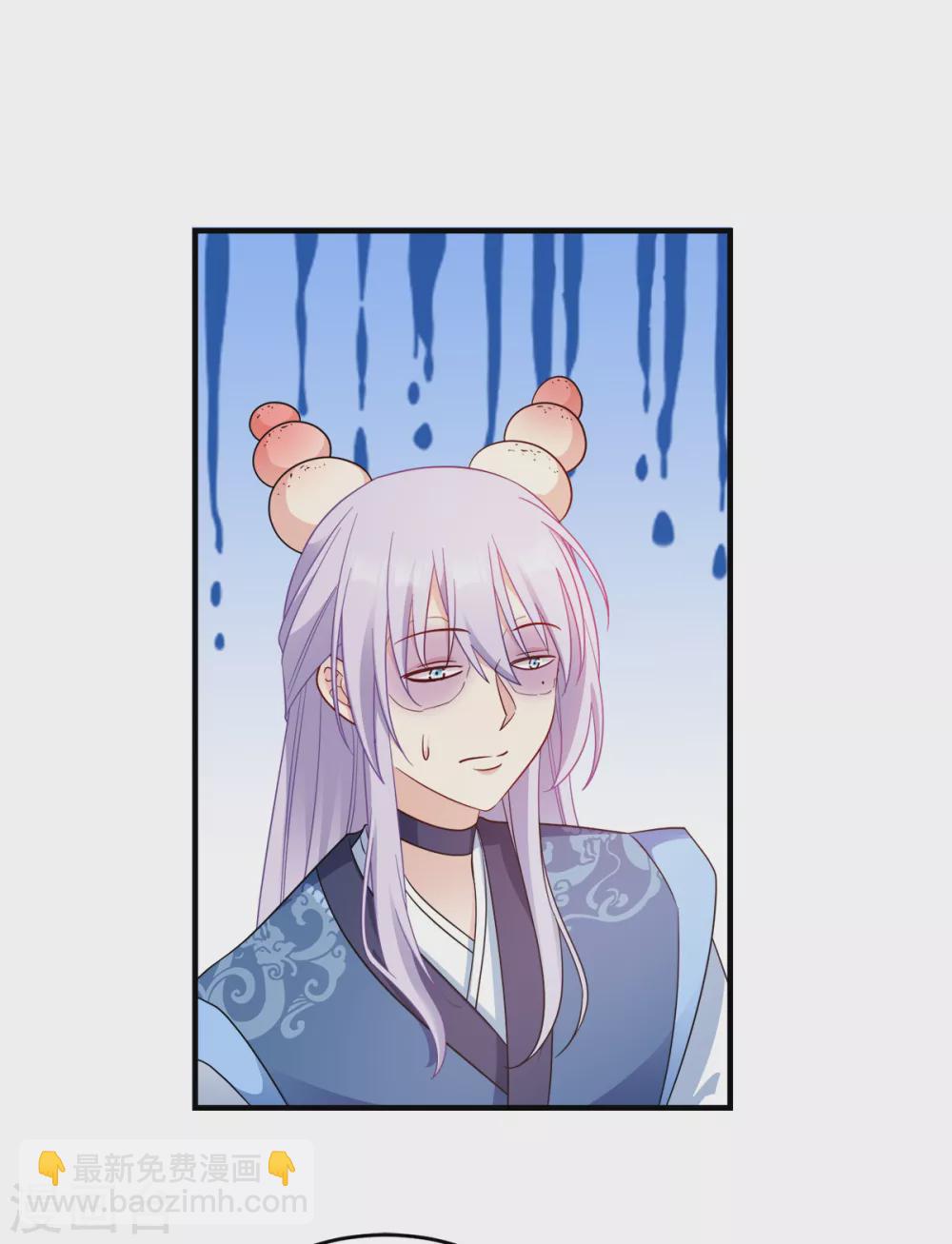 第120话 正常的模样？-第120话