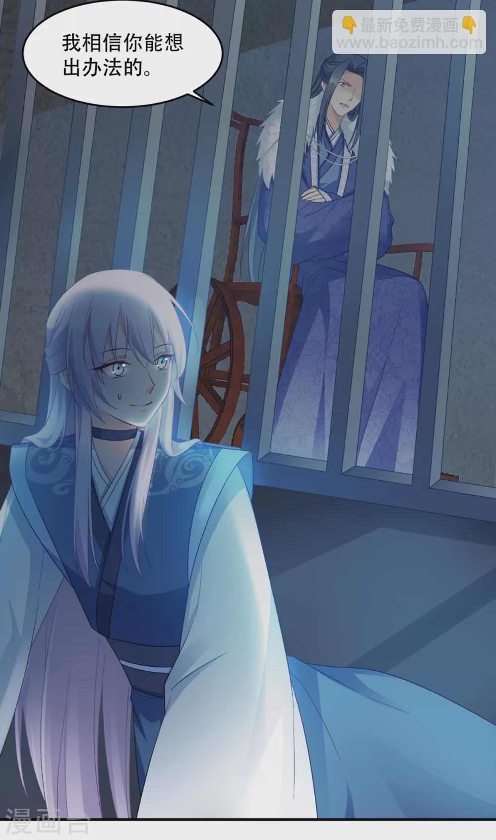 第120话 正常的模样？-第120话