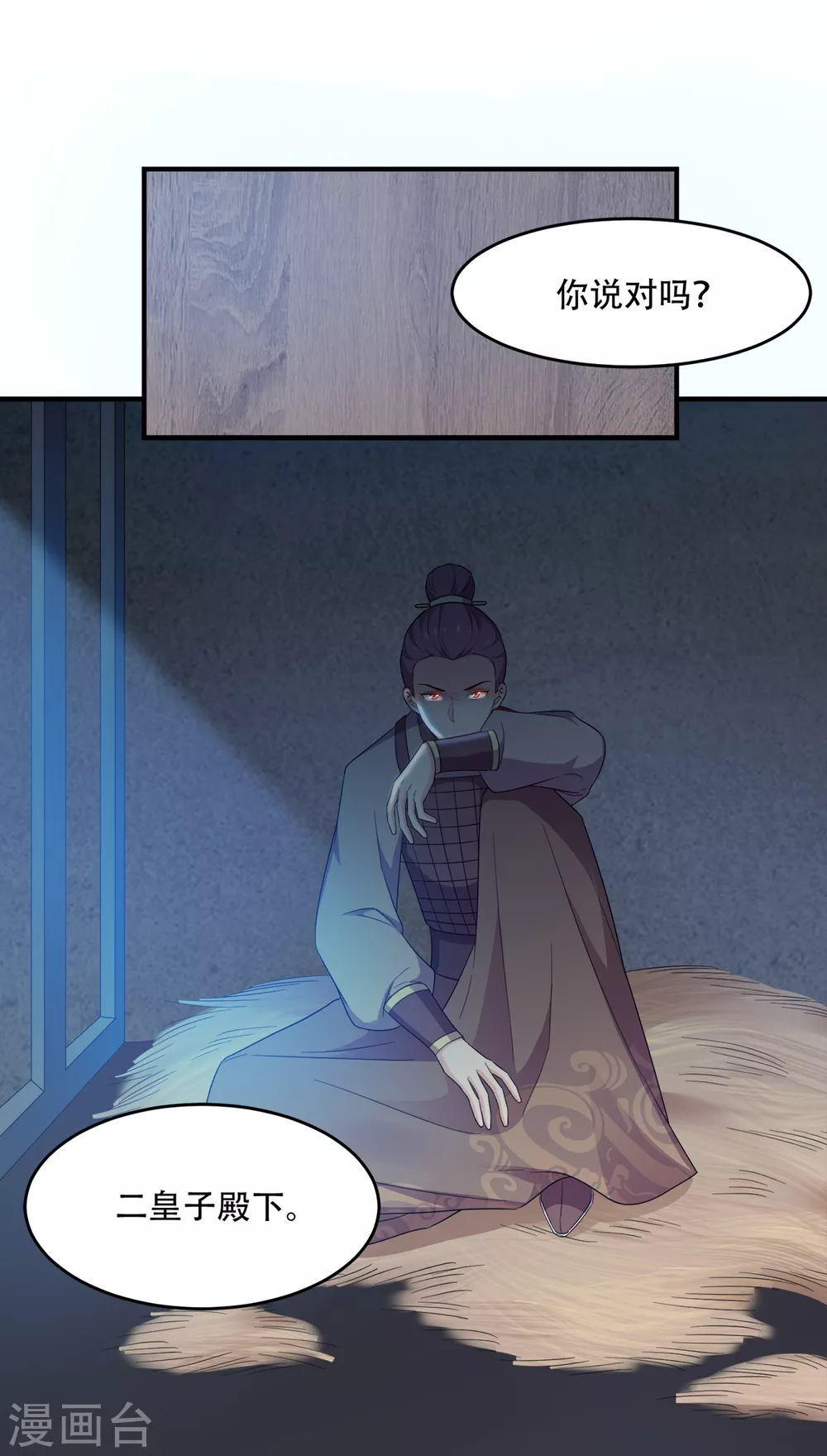 第120话 正常的模样？-第120话