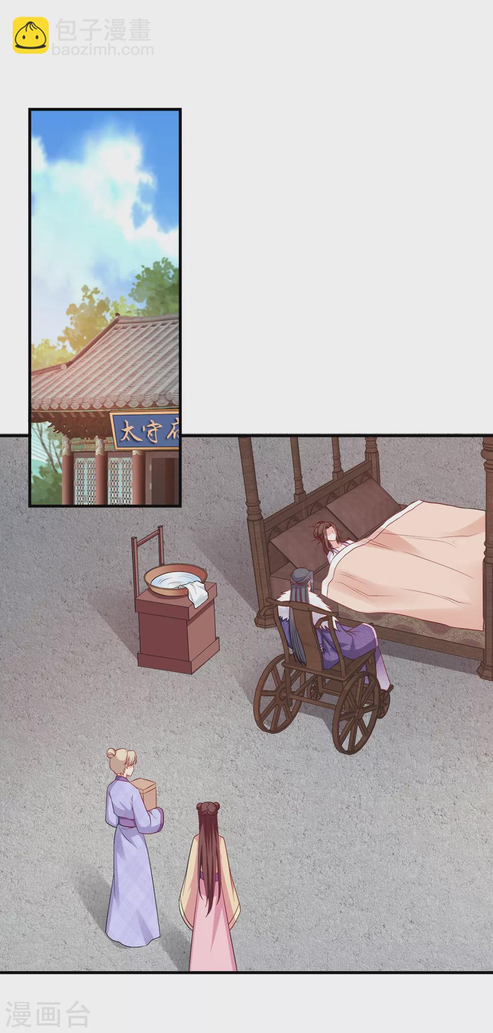 第120话 正常的模样？-第120话