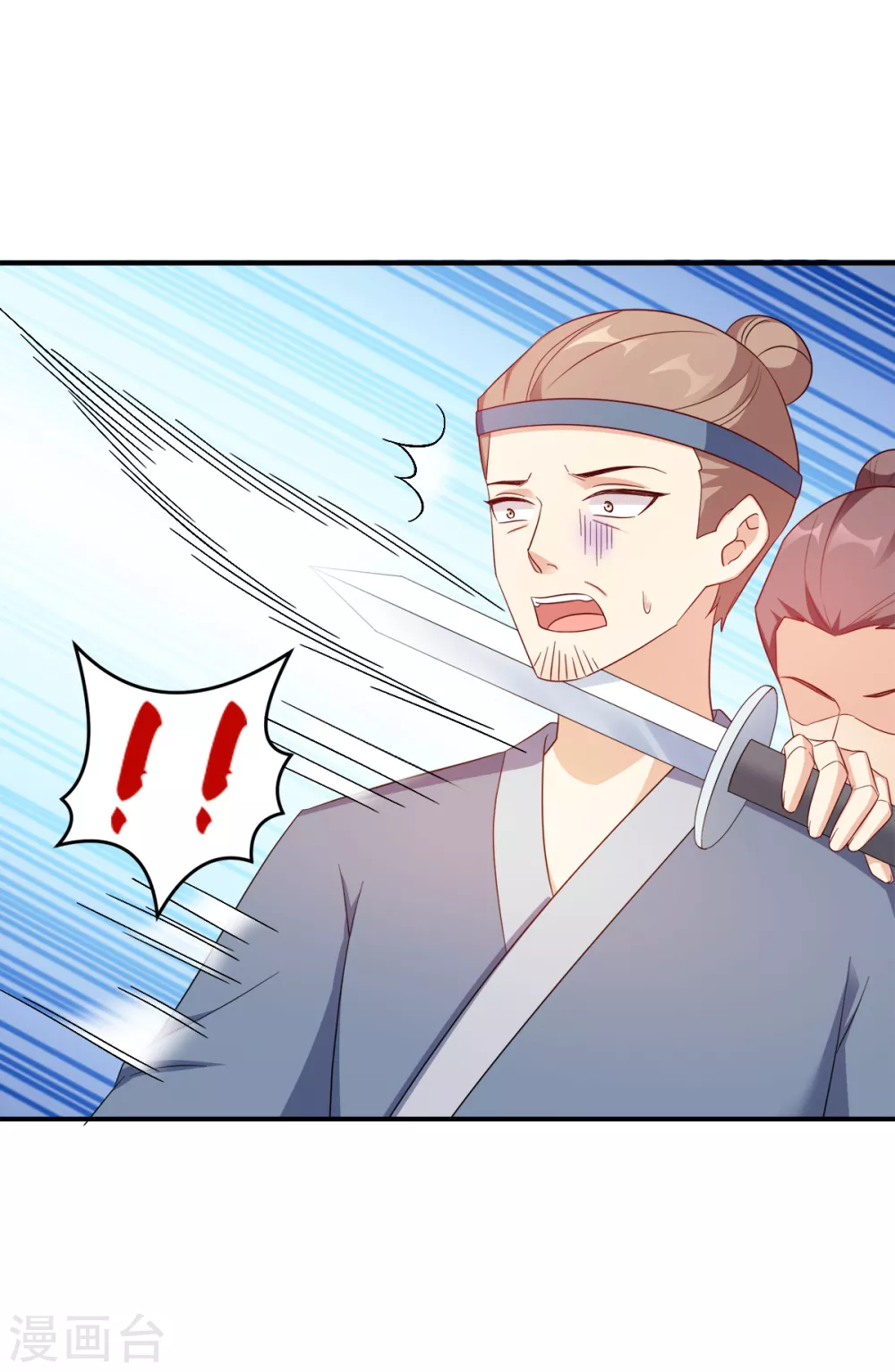 第122话 无法接受的威胁-第122话