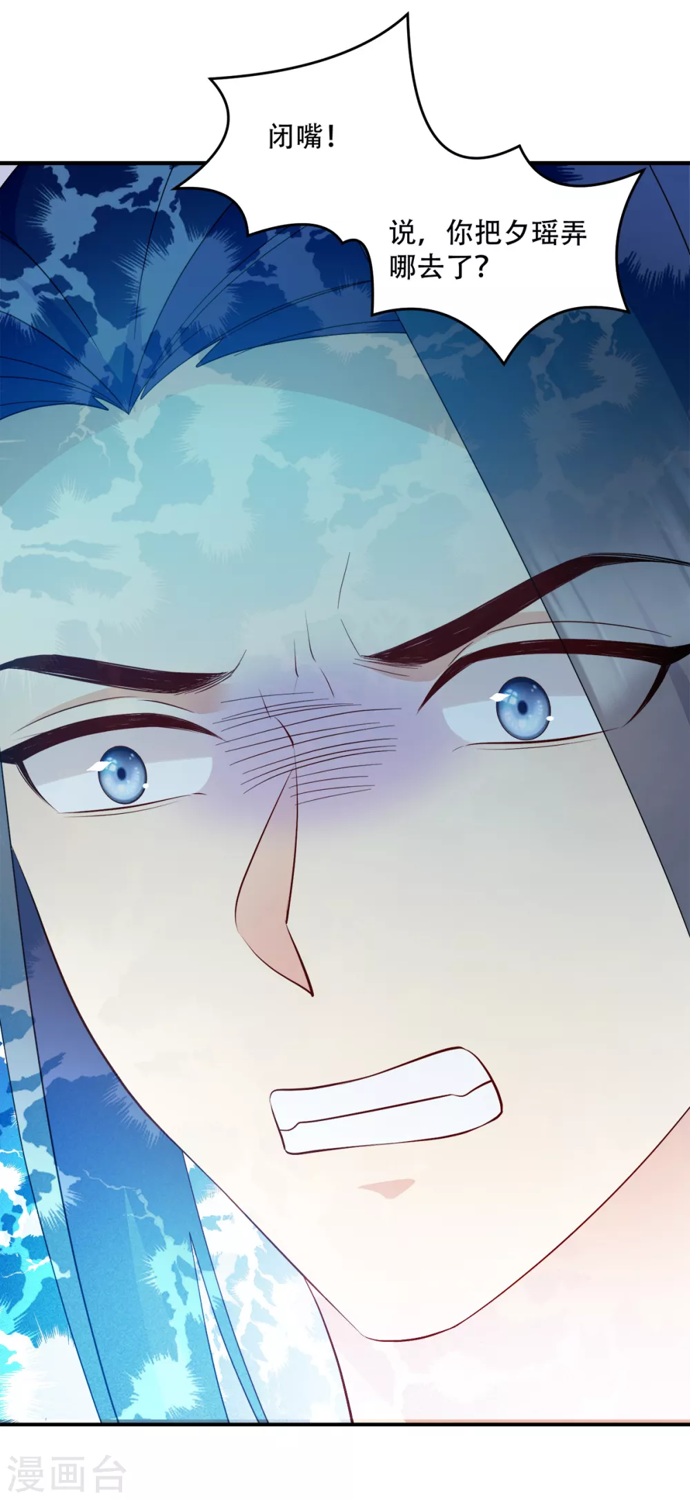 第122话 无法接受的威胁-第122话