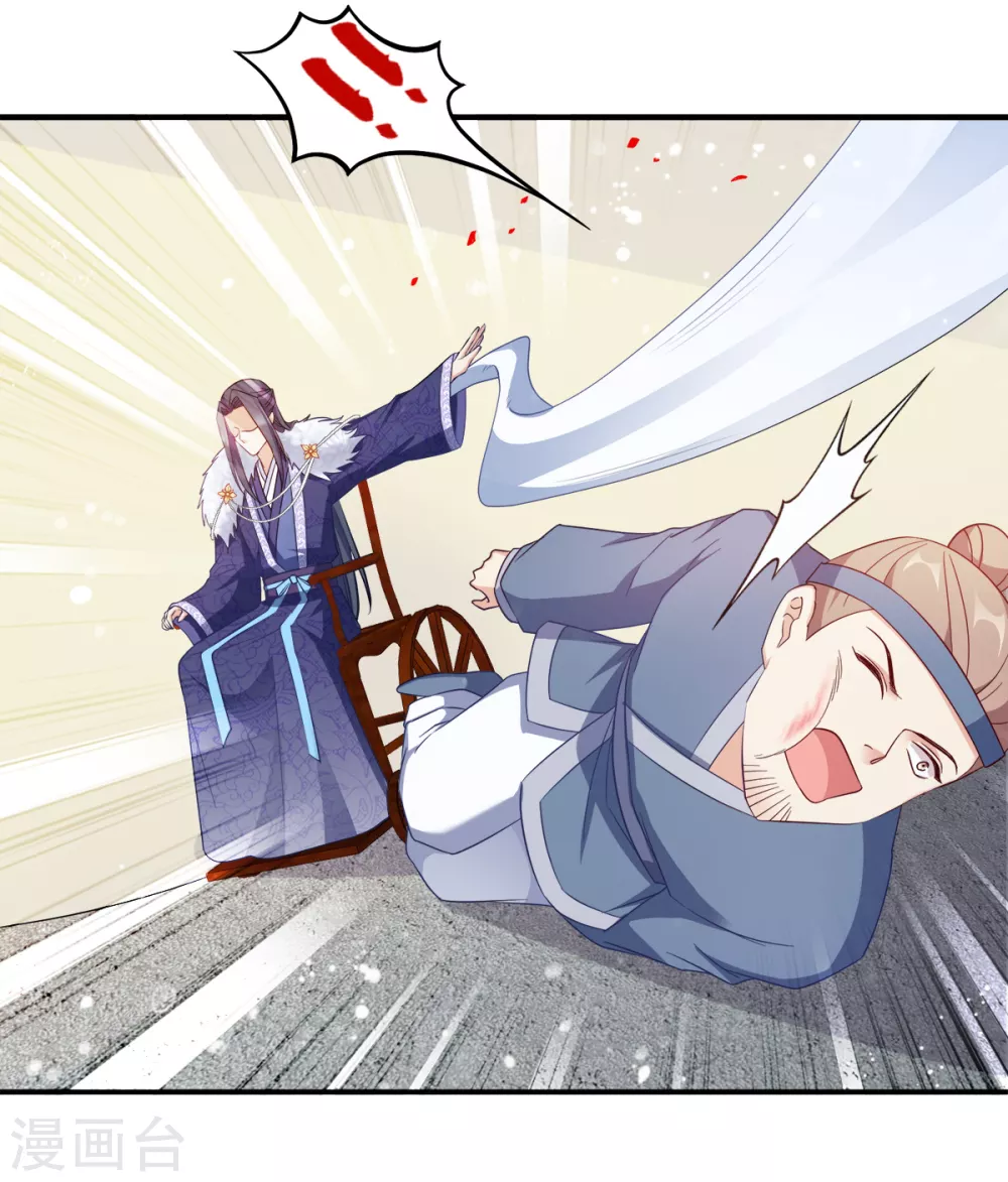 第122话 无法接受的威胁-第122话