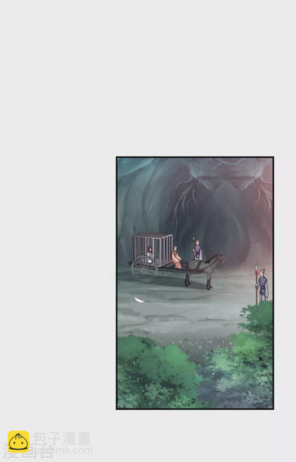 第122话 无法接受的威胁-第122话