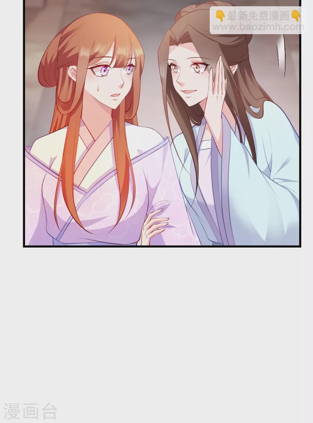 第124话 王爷，我们发财啦！(1/2)-第124话