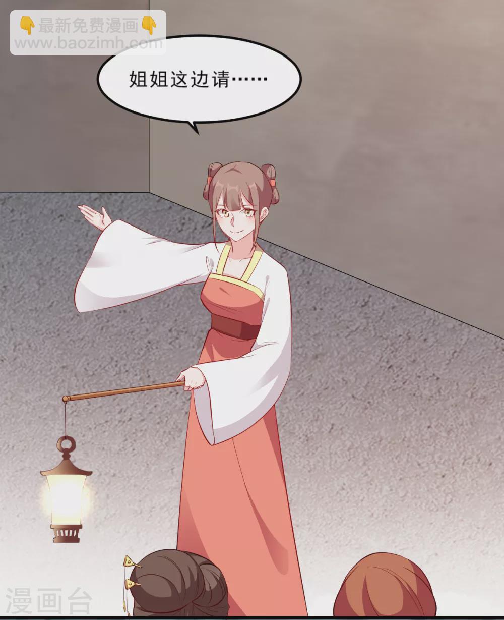 第124话 王爷，我们发财啦！(1/2)-第124话