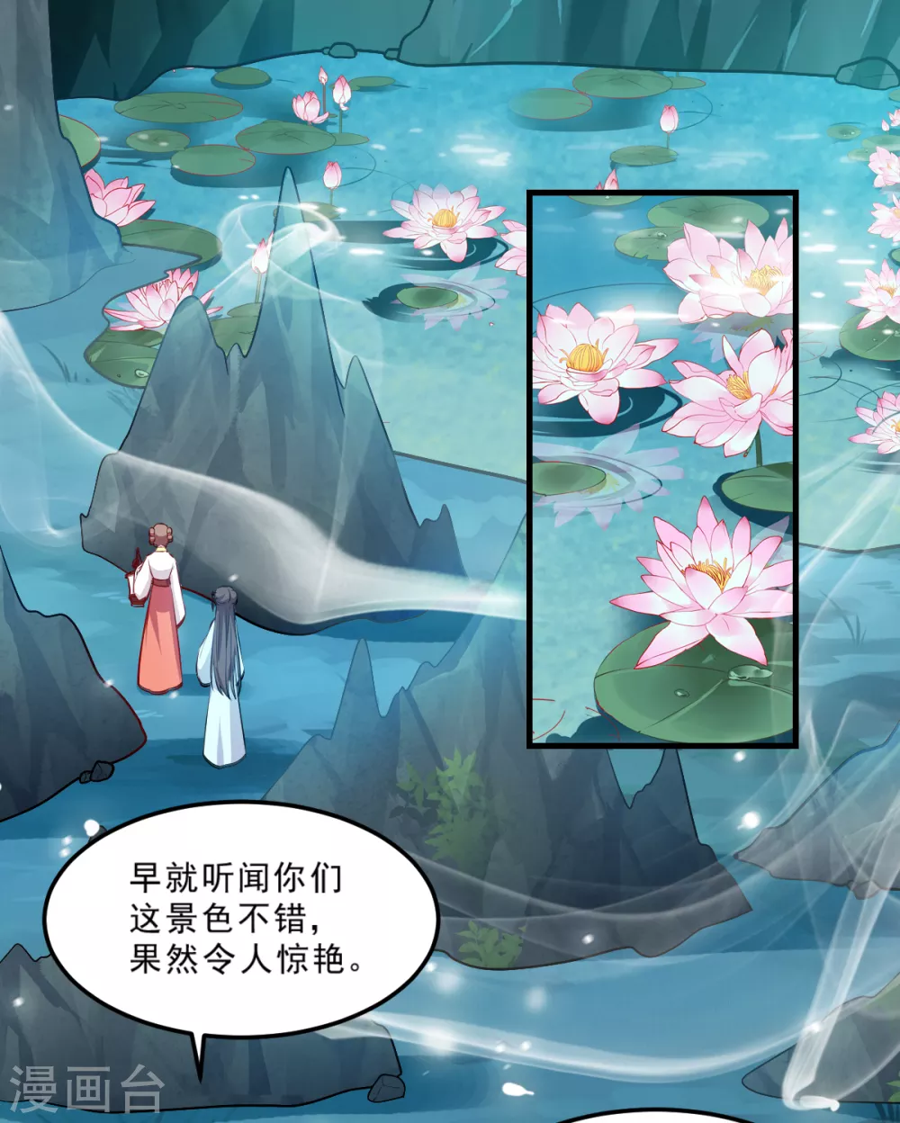 第124话 王爷，我们发财啦！(1/2)-第124话