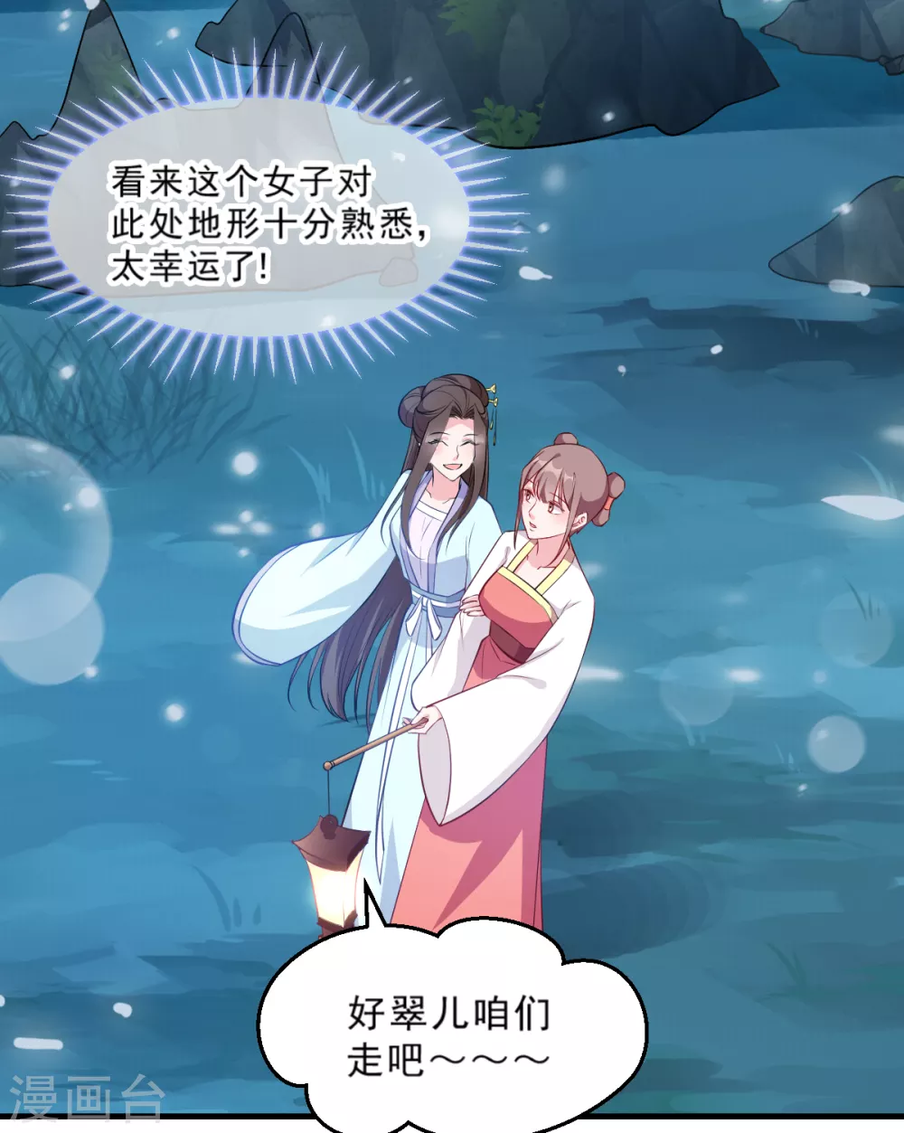 第124话 王爷，我们发财啦！(1/2)-第124话